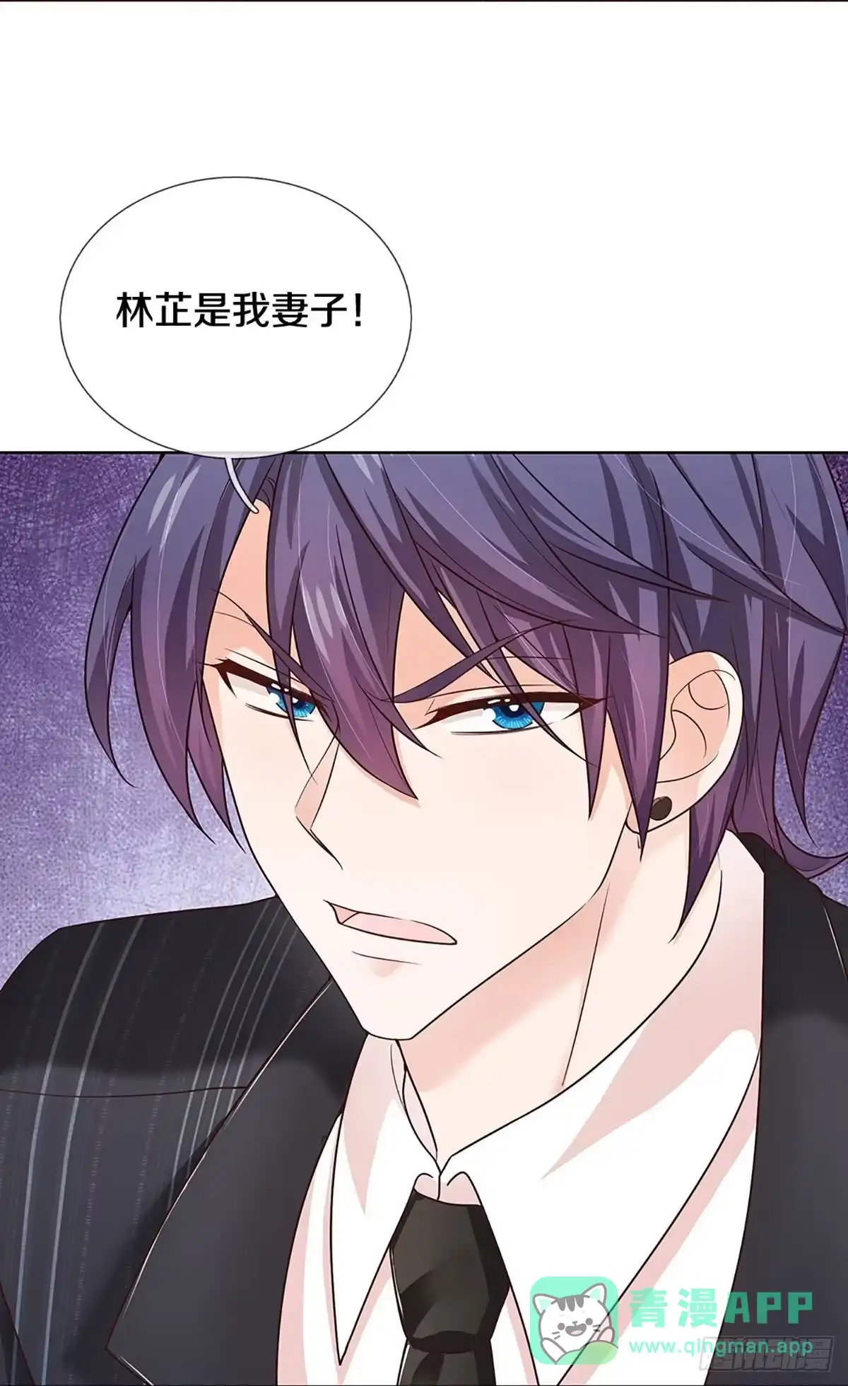 《妈咪快跑：爹地追来了》第371话 两个男人的战争 第16页