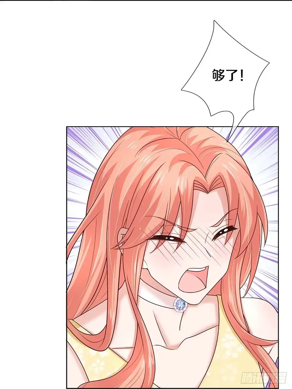 《妈咪快跑：爹地追来了》第371话 两个男人的战争 第22页
