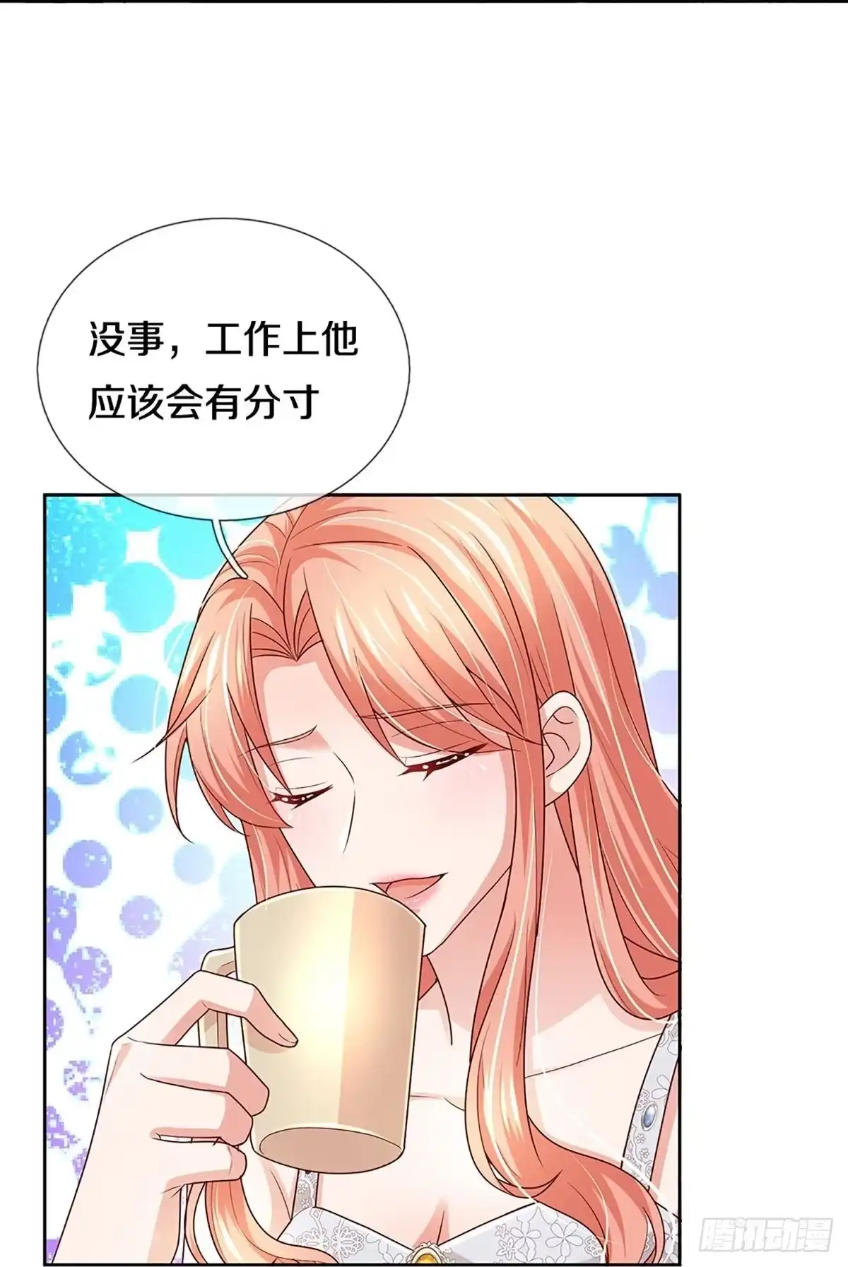 《妈咪快跑：爹地追来了》第372话 非离遇袭 第5页
