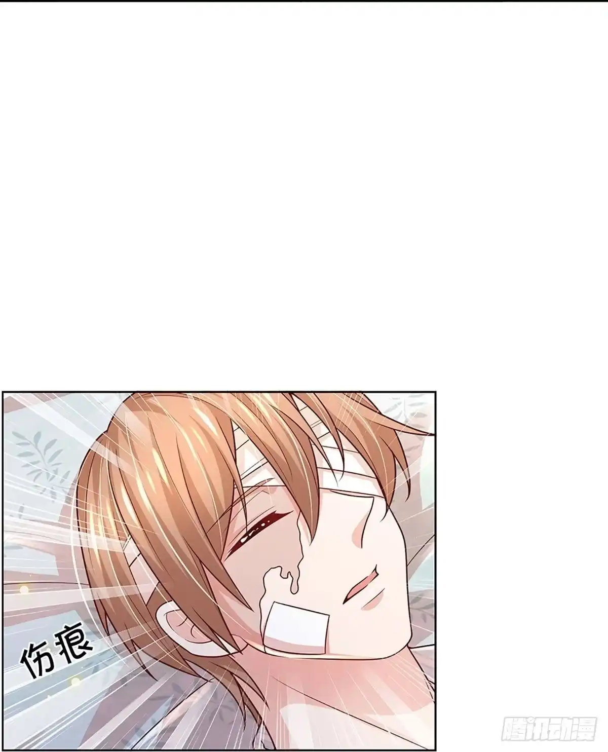 《妈咪快跑：爹地追来了》第372话 非离遇袭 第13页