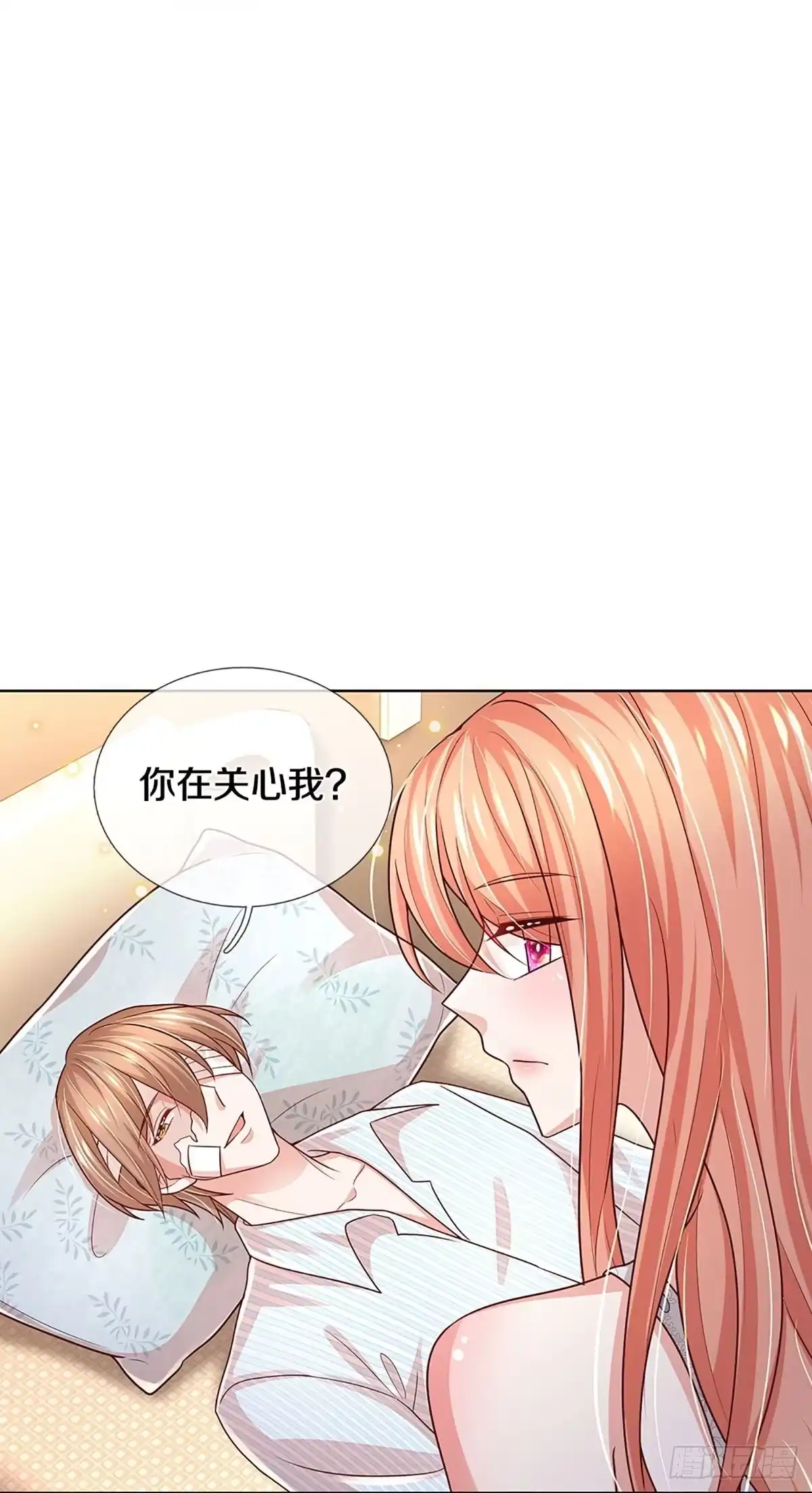 《妈咪快跑：爹地追来了》第372话 非离遇袭 第17页