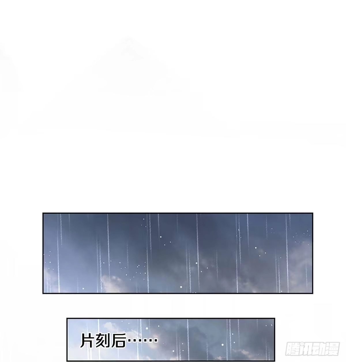 《妈咪快跑：爹地追来了》第373话 孤立无援，只能靠己 第38页