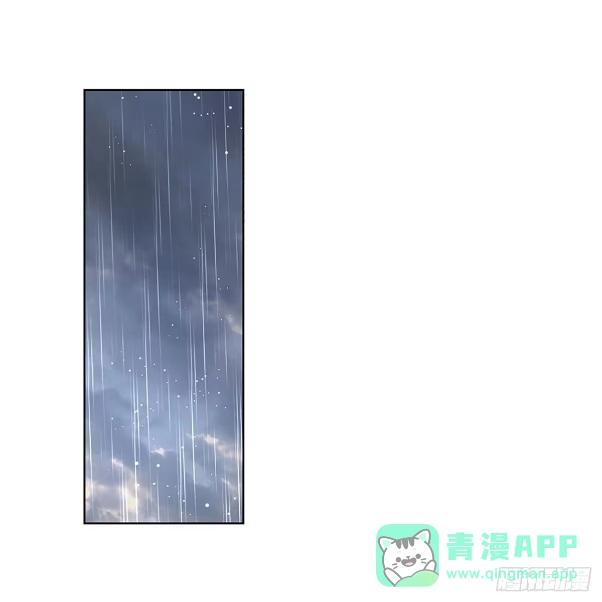 《妈咪快跑：爹地追来了》第374话 我劝您善良 第1页