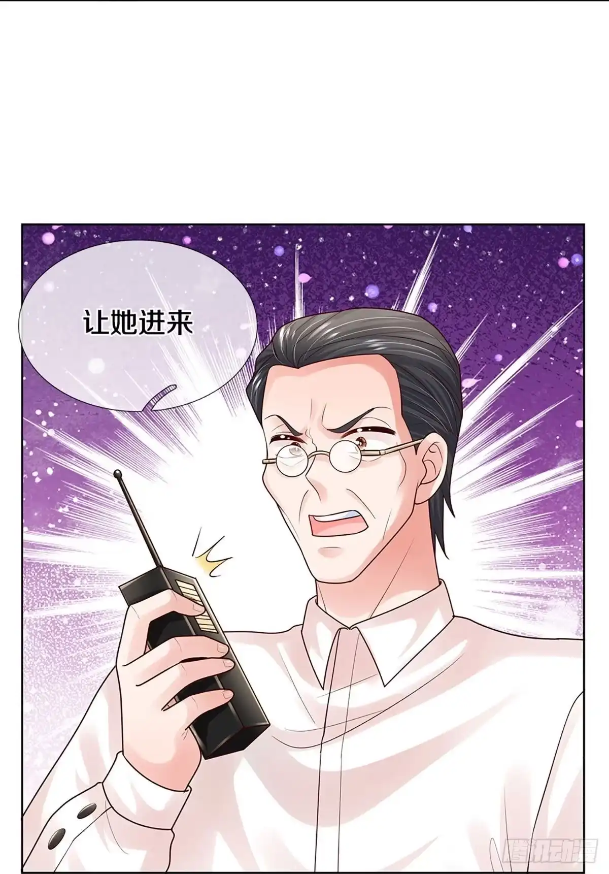 《妈咪快跑：爹地追来了》第374话 我劝您善良 第17页