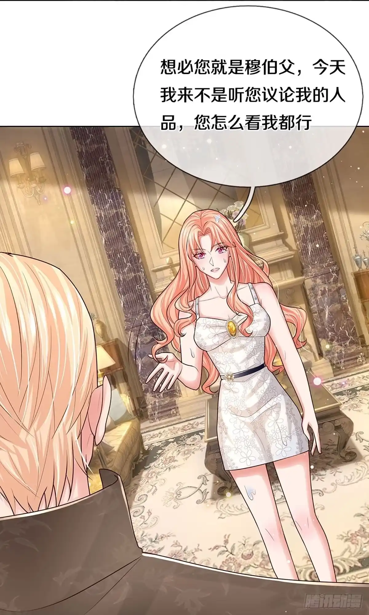 《妈咪快跑：爹地追来了》第374话 我劝您善良 第22页