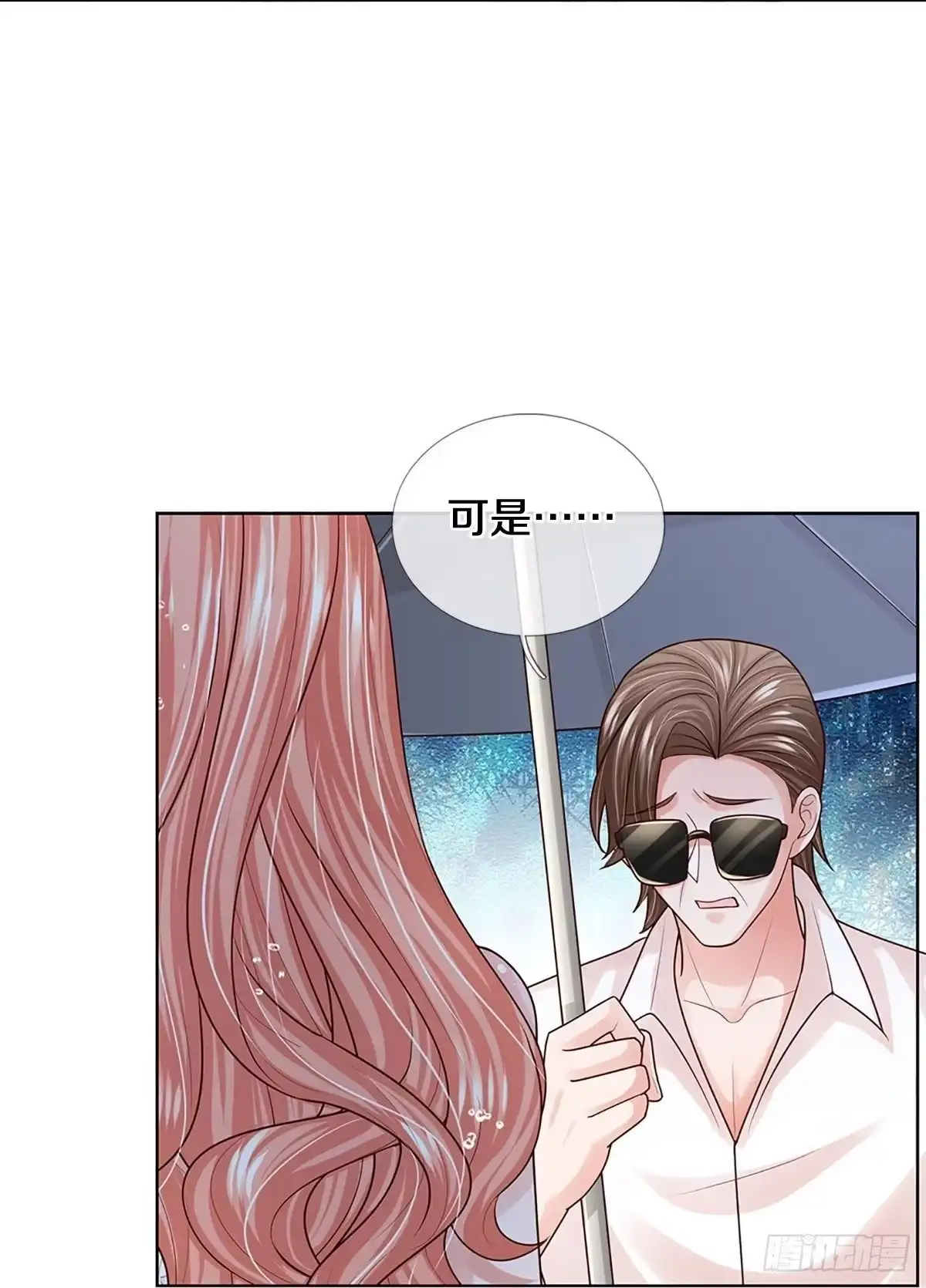 《妈咪快跑：爹地追来了》第374话 我劝您善良 第7页
