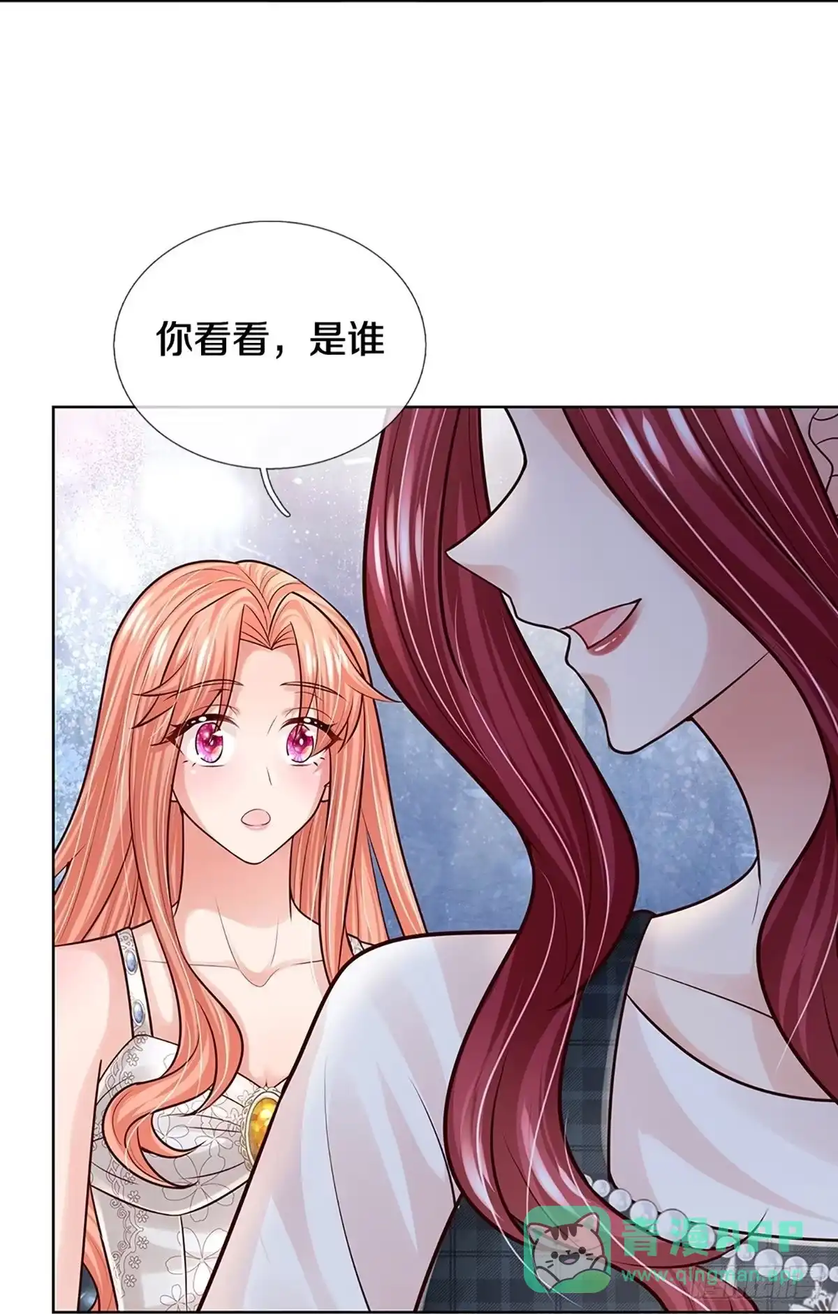 《妈咪快跑：爹地追来了》第375话 用魔法打败魔法 第31页