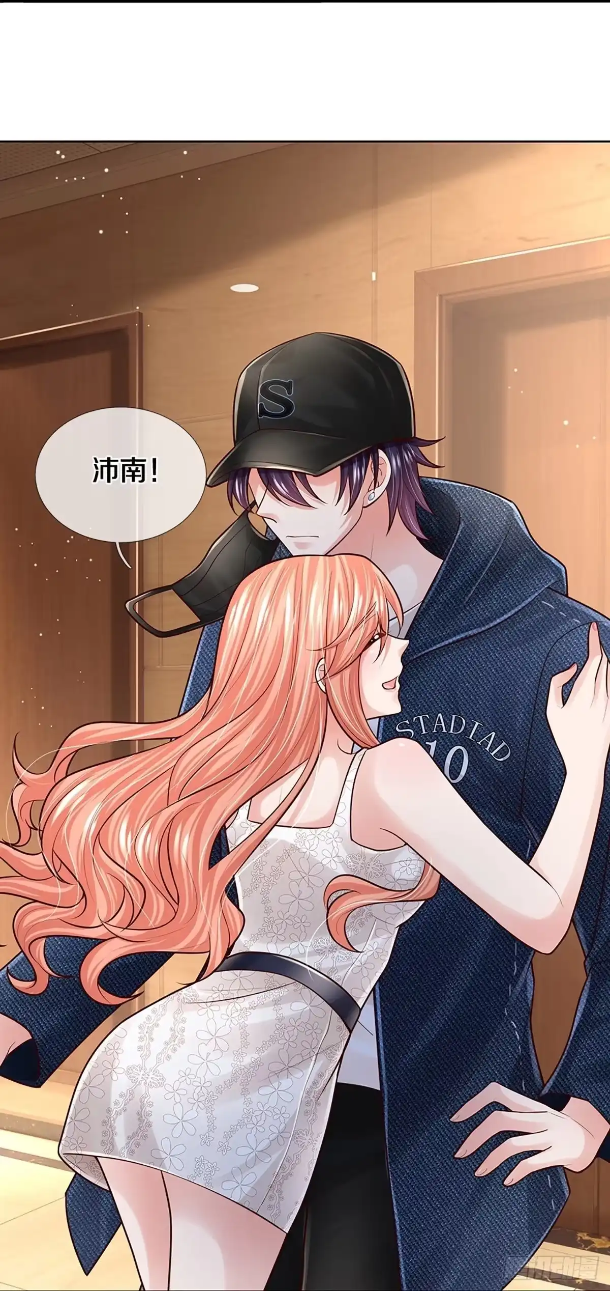 《妈咪快跑：爹地追来了》第375话 用魔法打败魔法 第35页