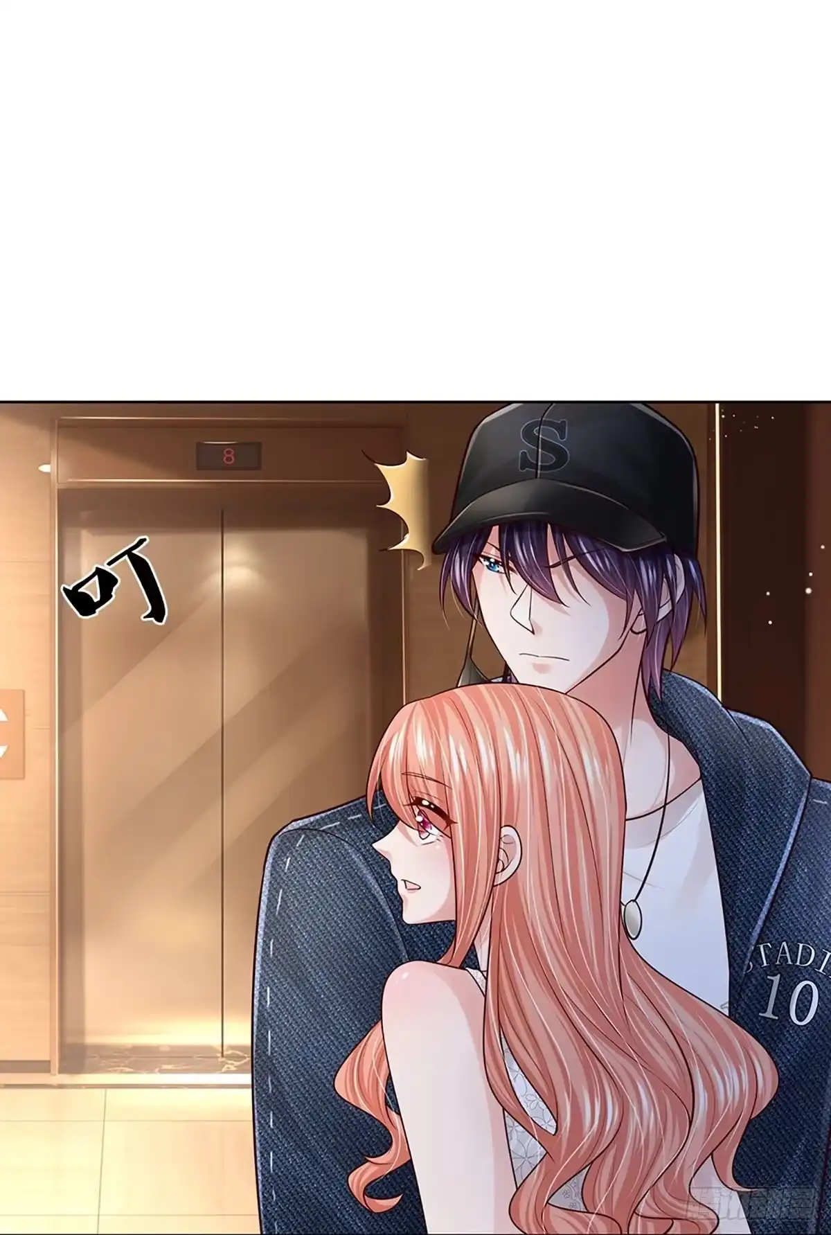 《妈咪快跑：爹地追来了》第375话 用魔法打败魔法 第38页