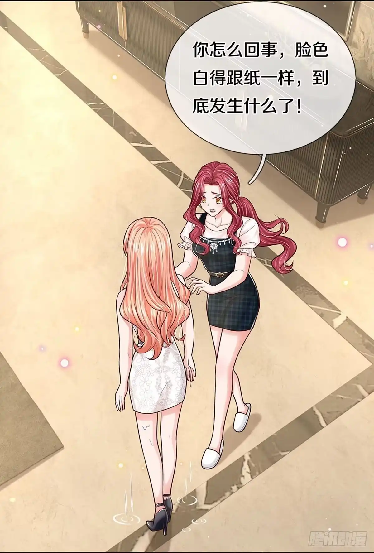 《妈咪快跑：爹地追来了》第375话 用魔法打败魔法 第3页