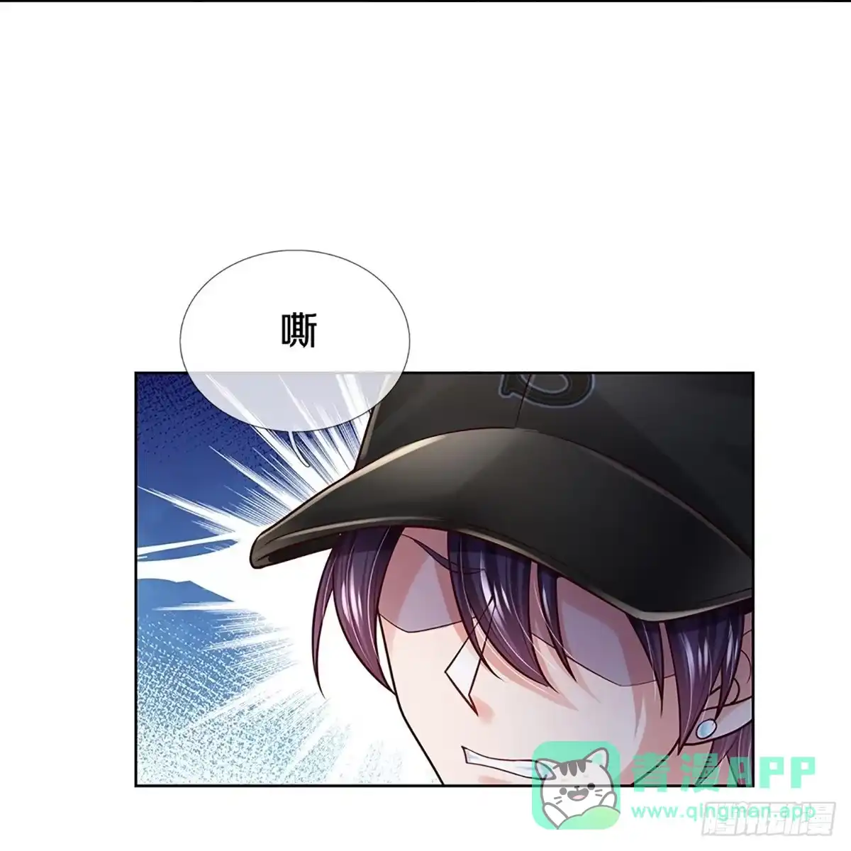 《妈咪快跑：爹地追来了》第375话 用魔法打败魔法 第36页