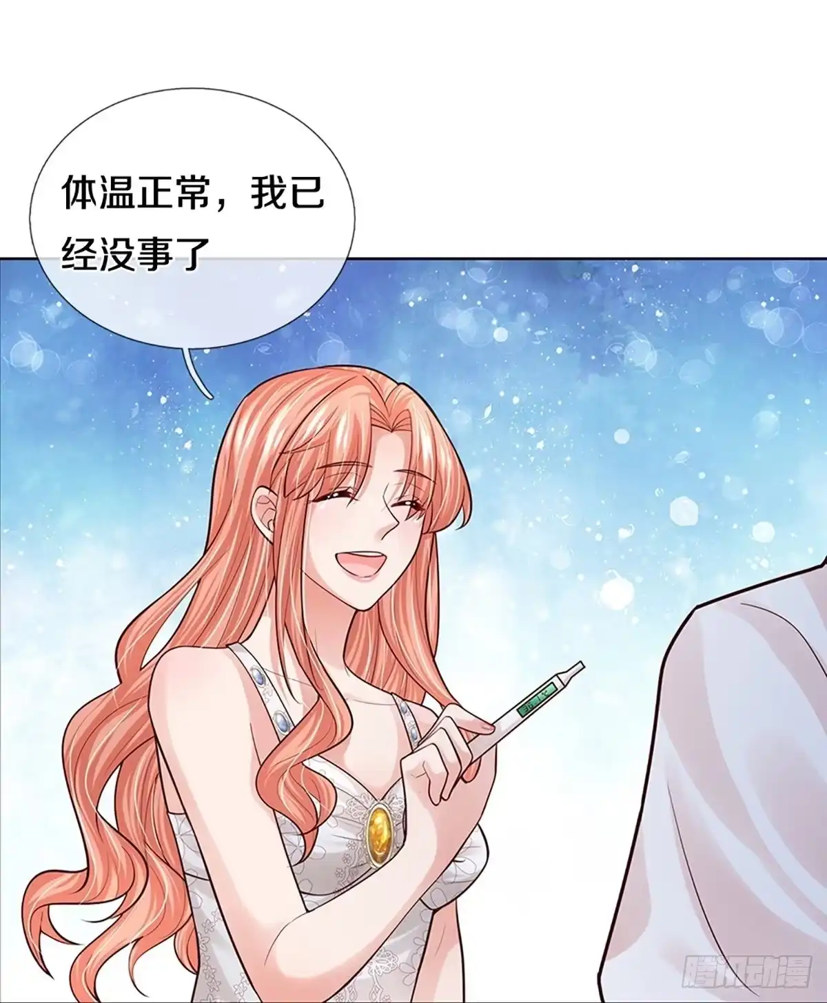 《妈咪快跑：爹地追来了》第375话 用魔法打败魔法 第17页