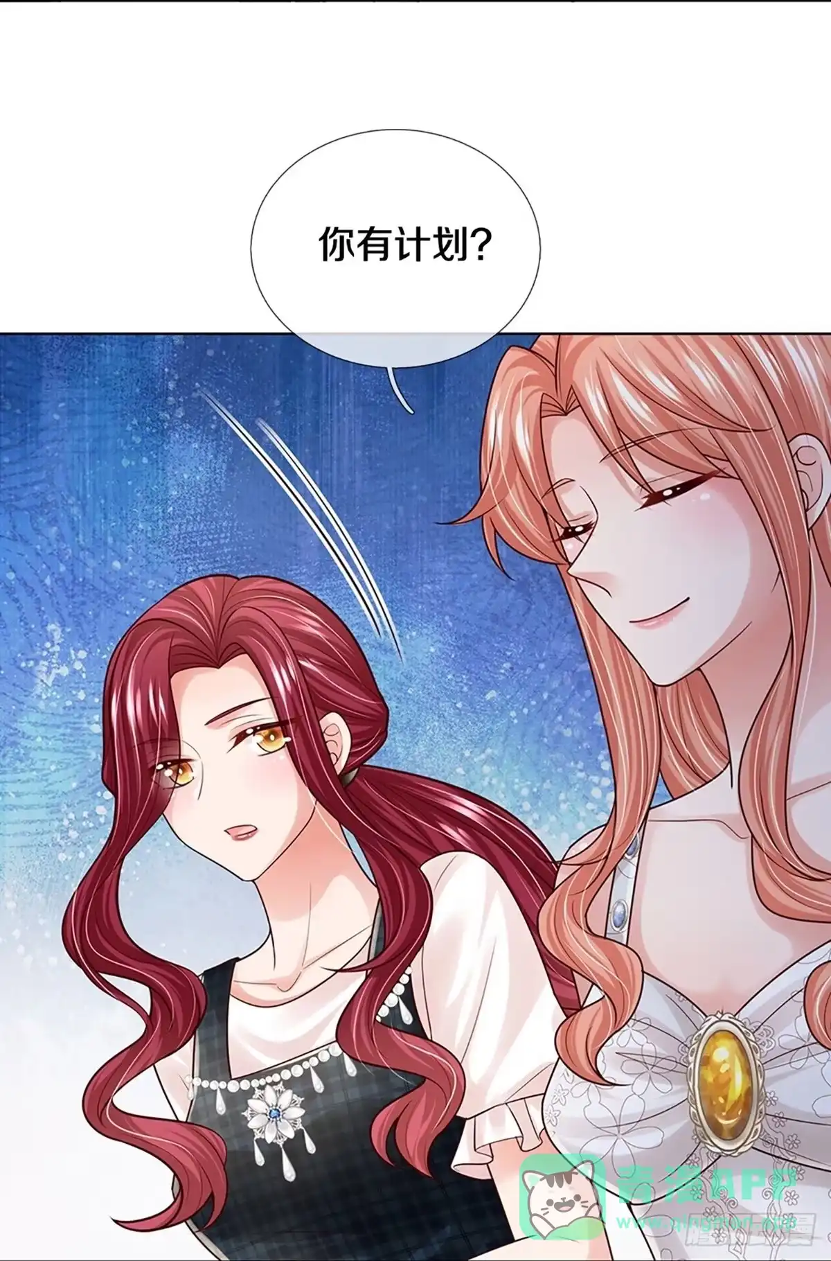 《妈咪快跑：爹地追来了》第375话 用魔法打败魔法 第21页