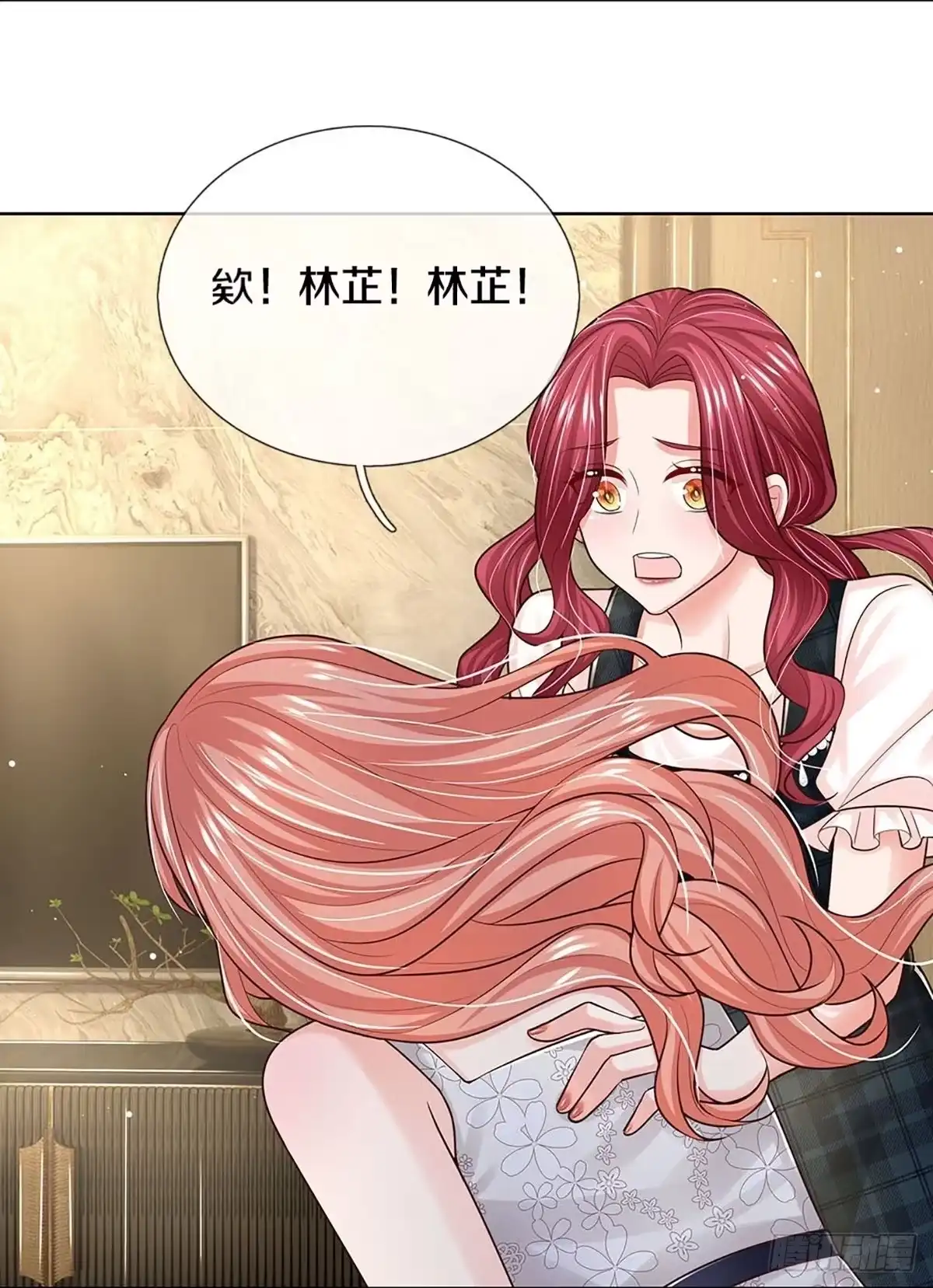 《妈咪快跑：爹地追来了》第375话 用魔法打败魔法 第4页