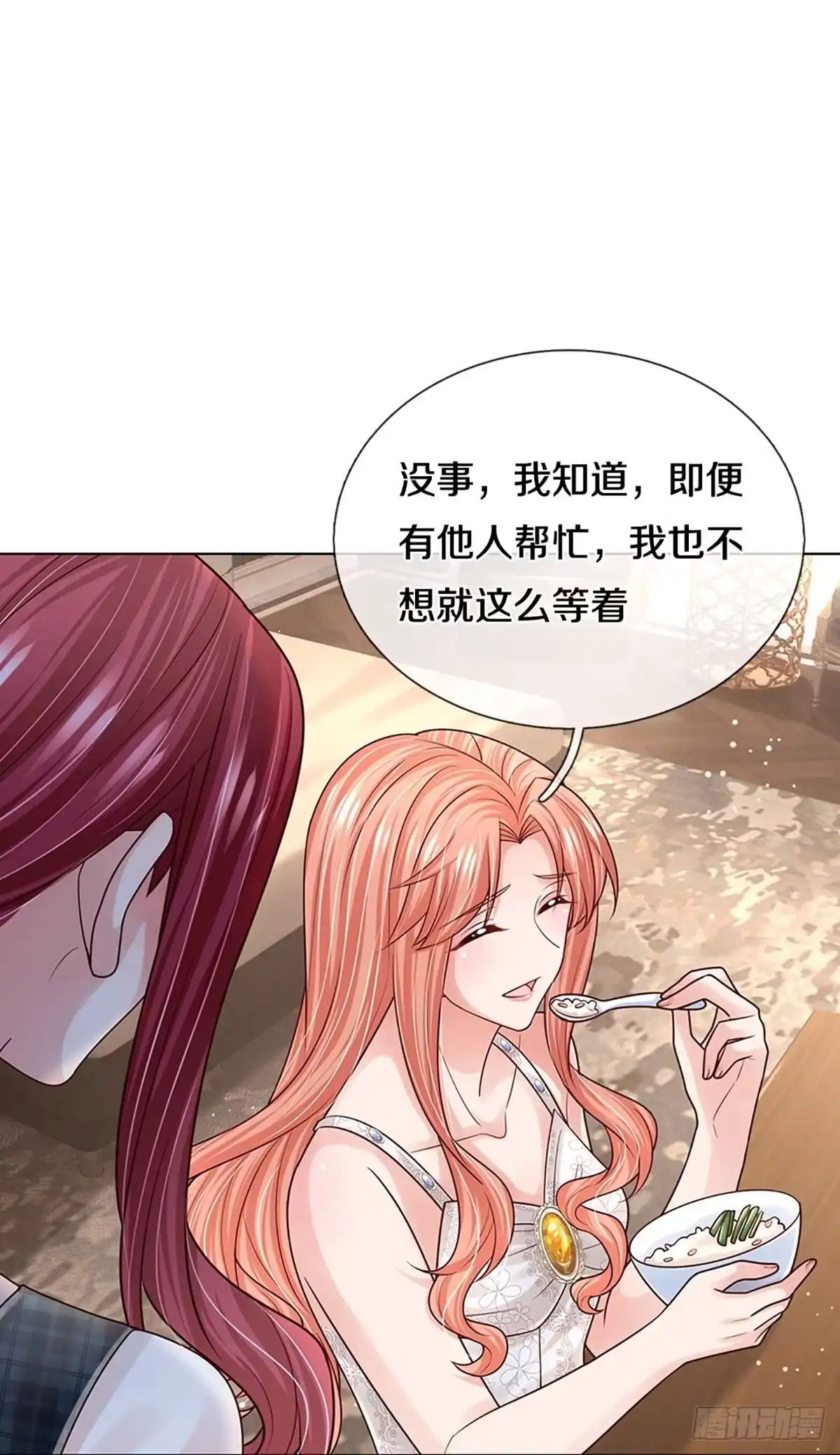《妈咪快跑：爹地追来了》第375话 用魔法打败魔法 第20页