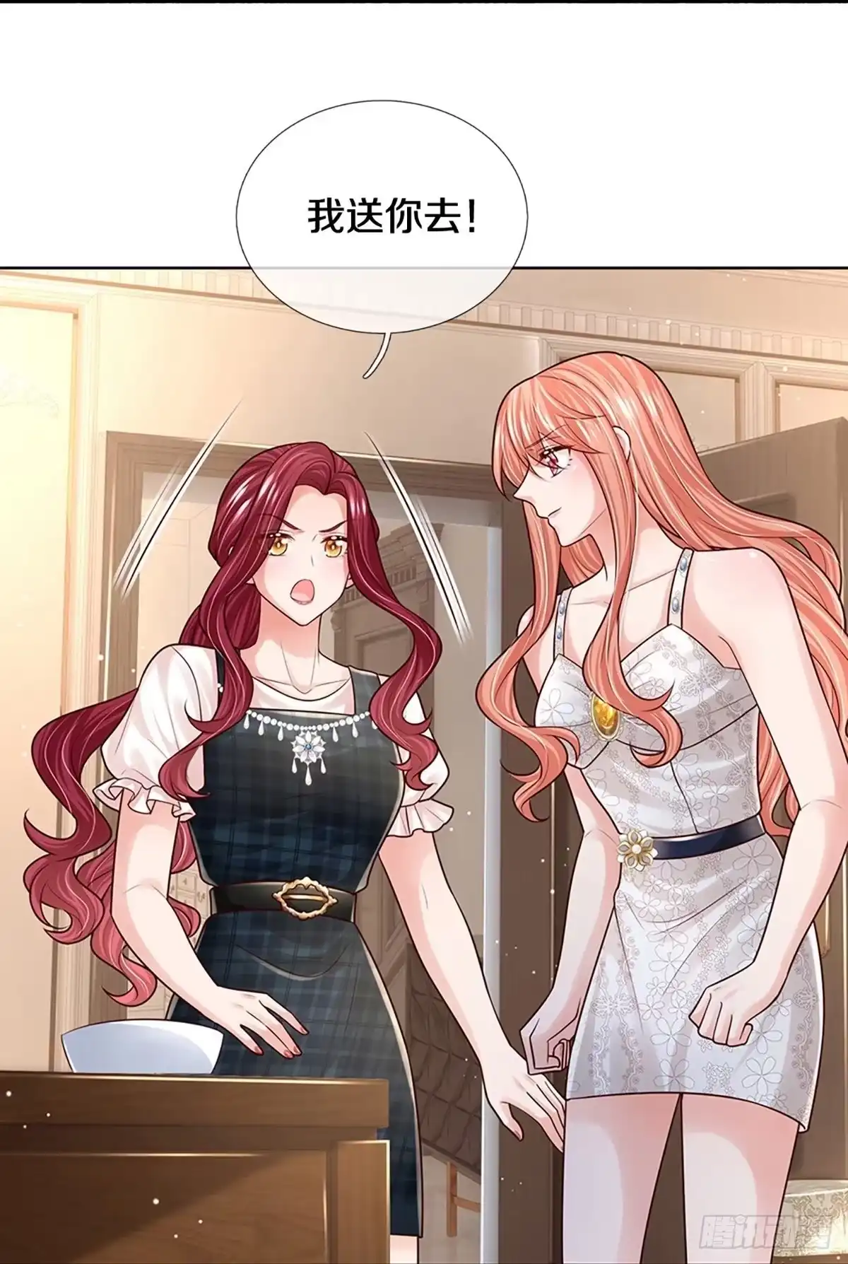《妈咪快跑：爹地追来了》第375话 用魔法打败魔法 第25页