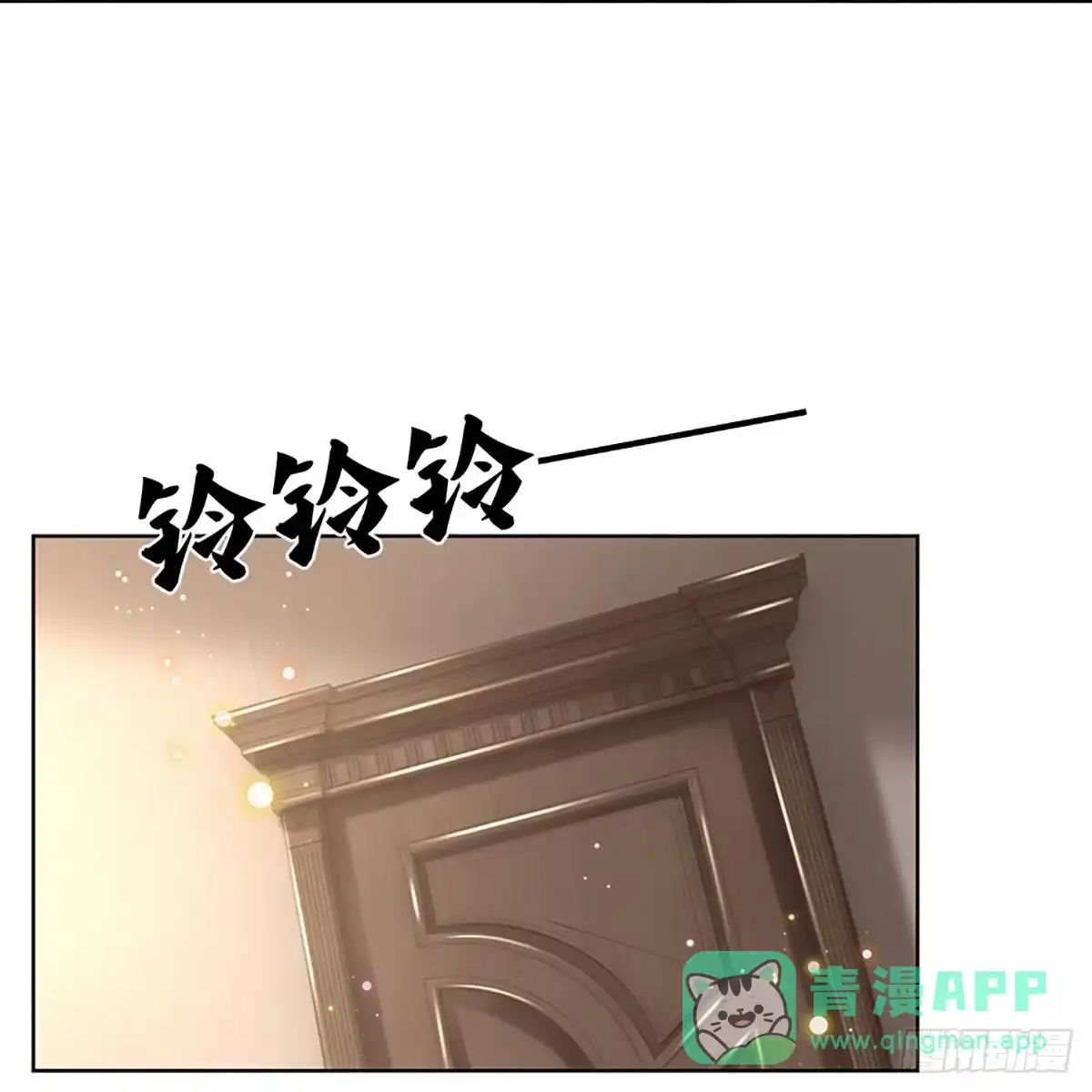 《妈咪快跑：爹地追来了》第375话 用魔法打败魔法 第26页