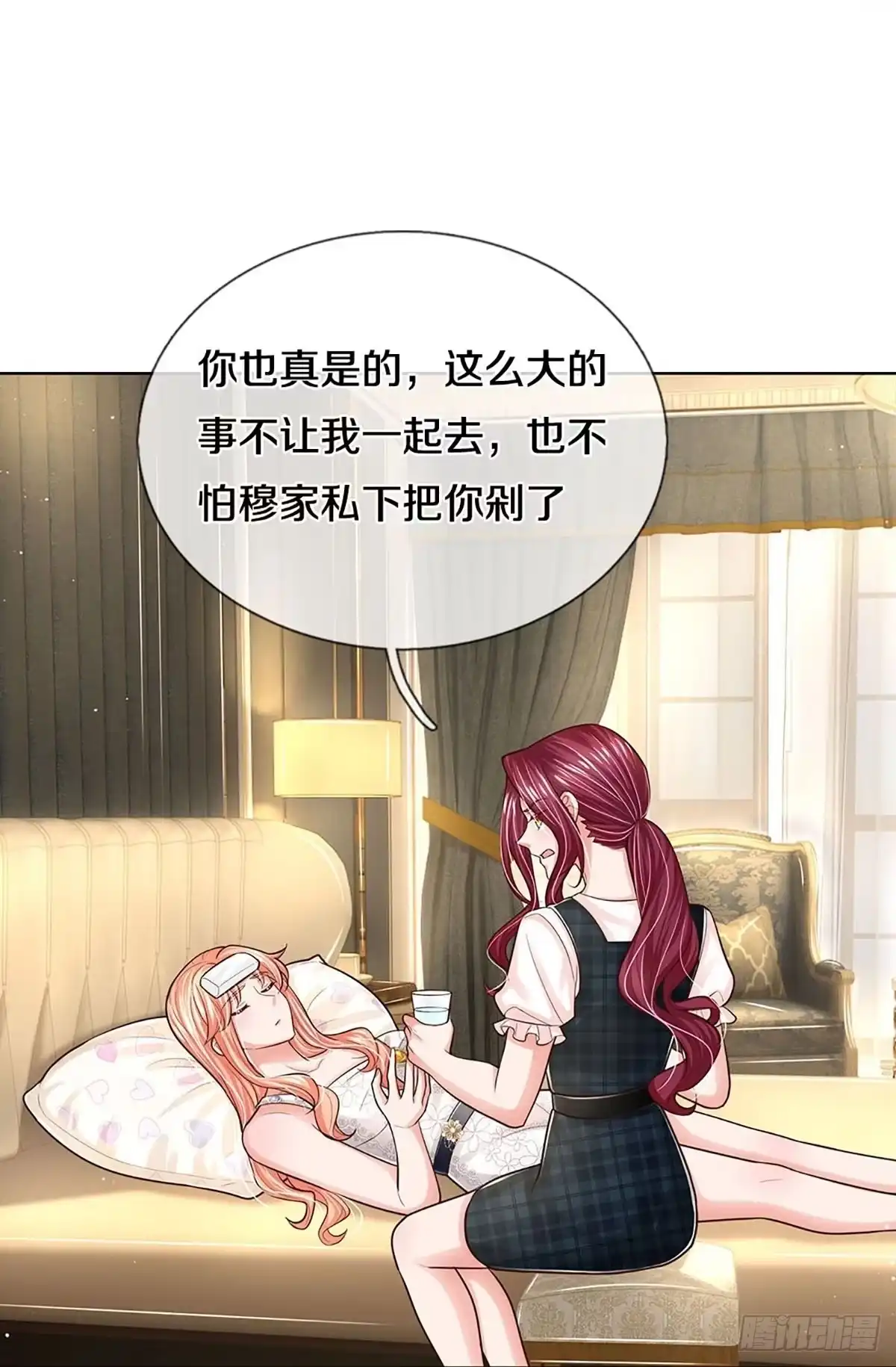 《妈咪快跑：爹地追来了》第375话 用魔法打败魔法 第7页