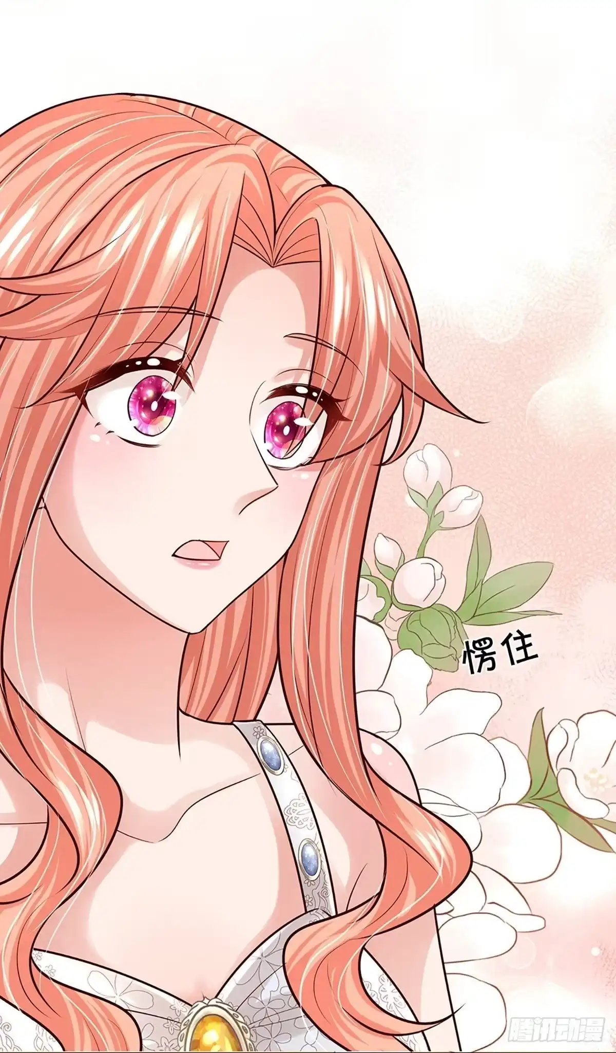 《妈咪快跑：爹地追来了》第375话 用魔法打败魔法 第33页