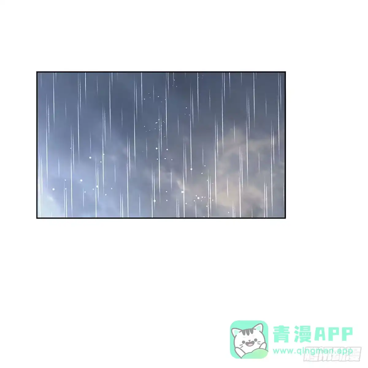 《妈咪快跑：爹地追来了》第375话 用魔法打败魔法 第1页