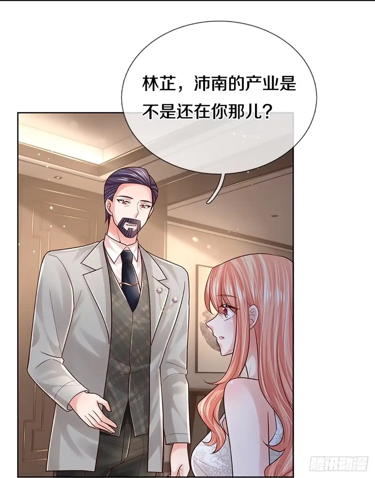 《妈咪快跑：爹地追来了》第376话 姐妹同心 第13页