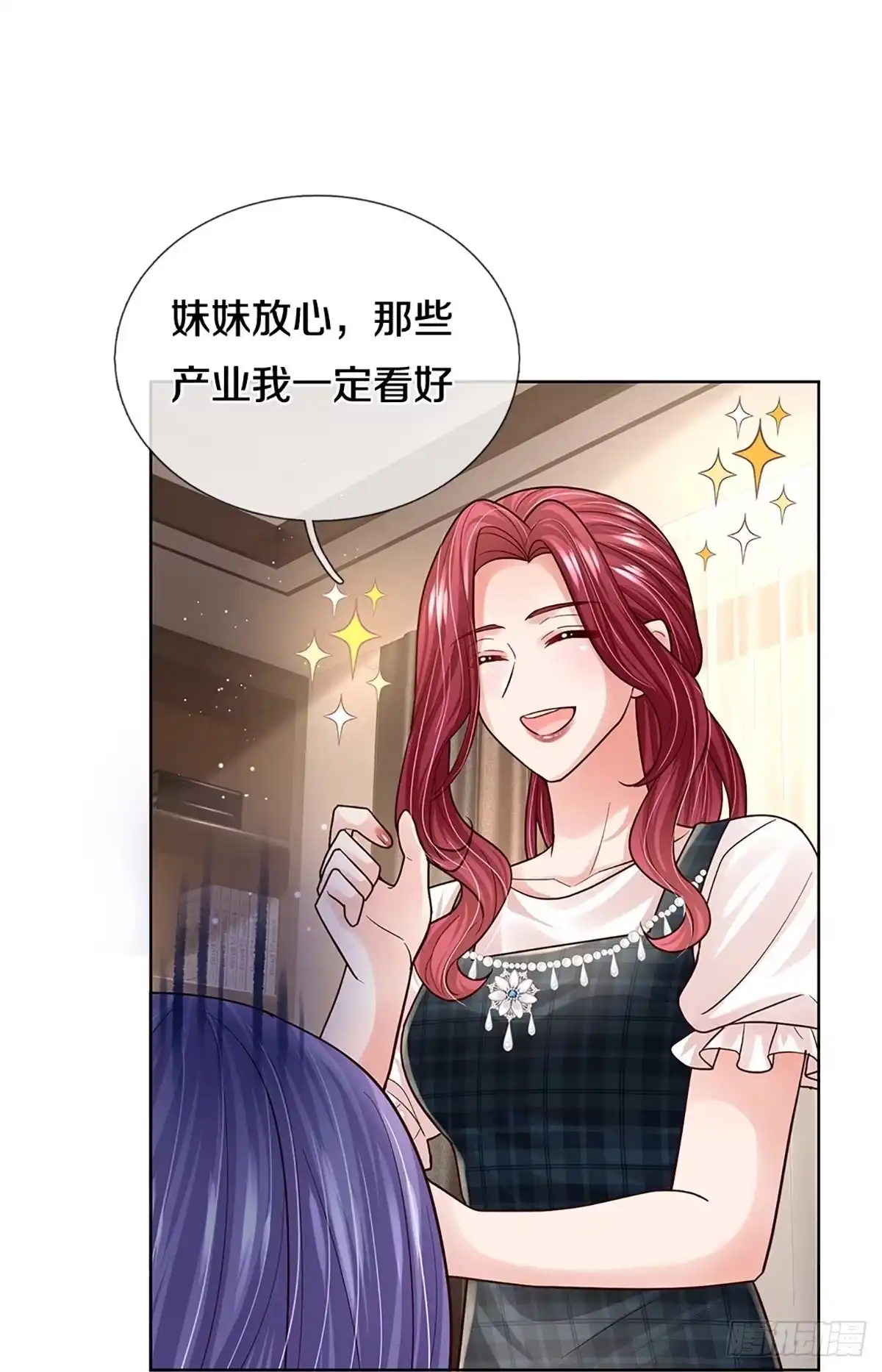《妈咪快跑：爹地追来了》第376话 姐妹同心 第22页