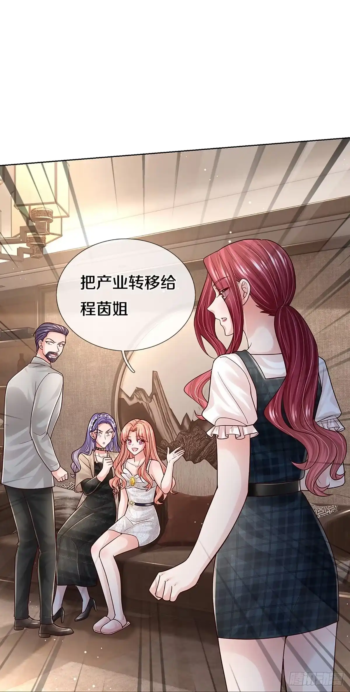 《妈咪快跑：爹地追来了》第376话 姐妹同心 第20页