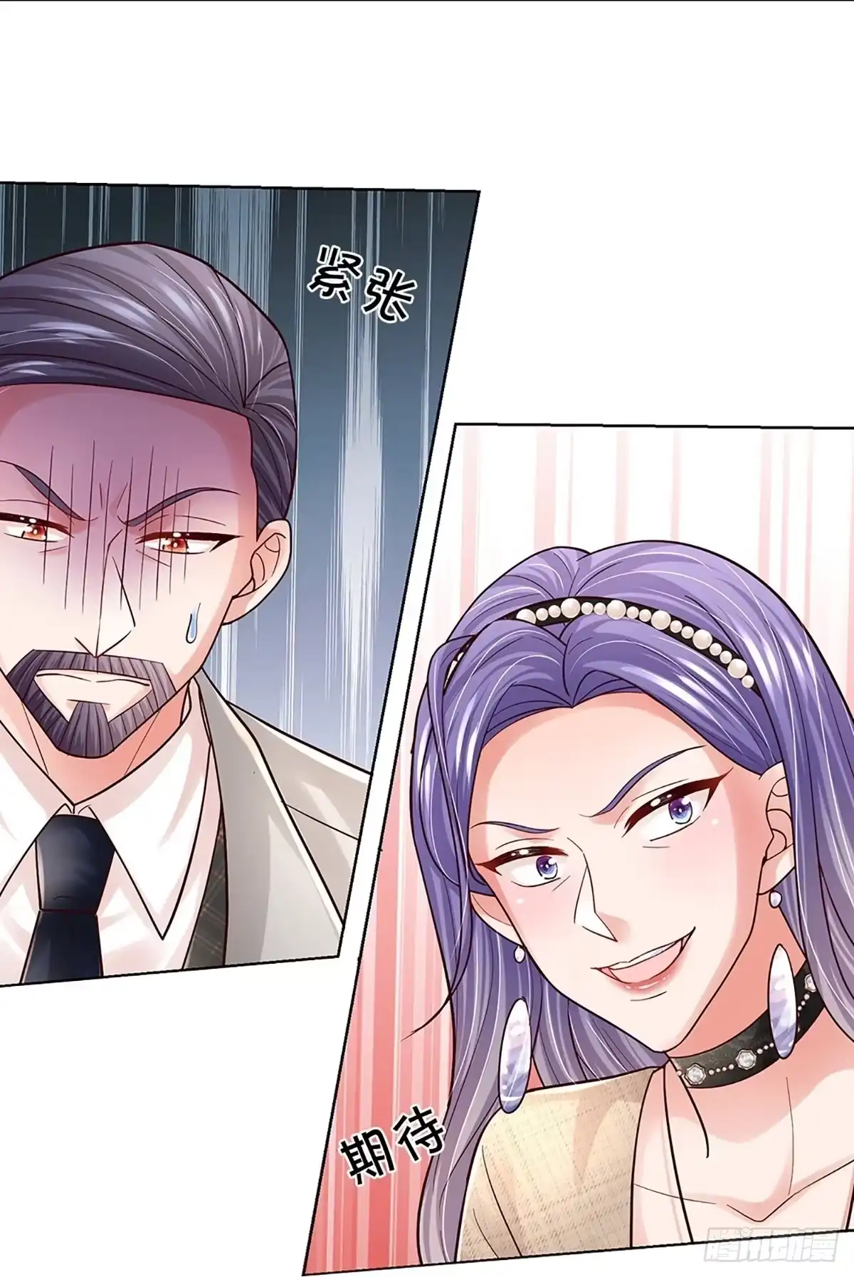 《妈咪快跑：爹地追来了》第376话 姐妹同心 第19页