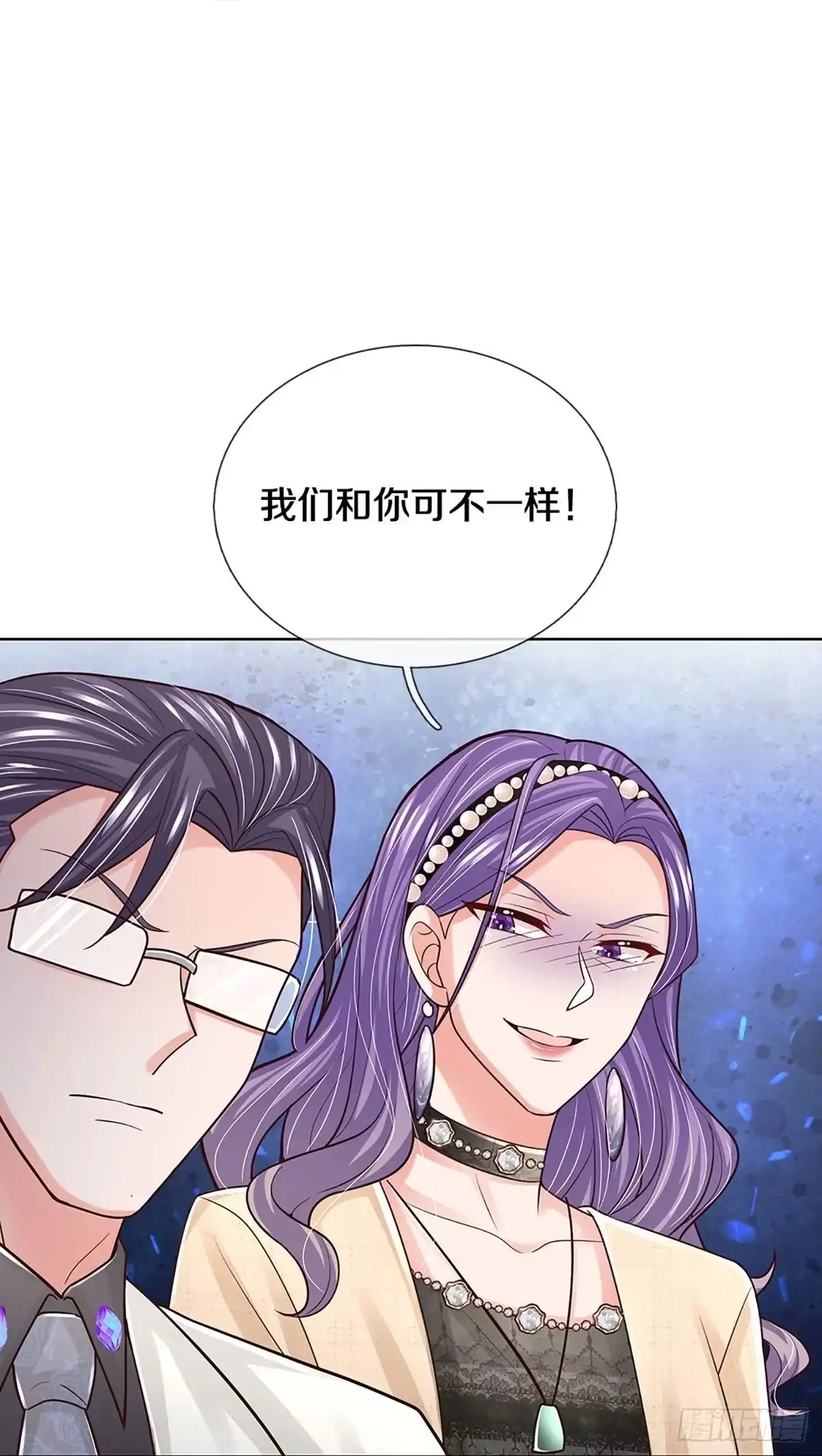 《妈咪快跑：爹地追来了》第377话 好戏连台 第23页