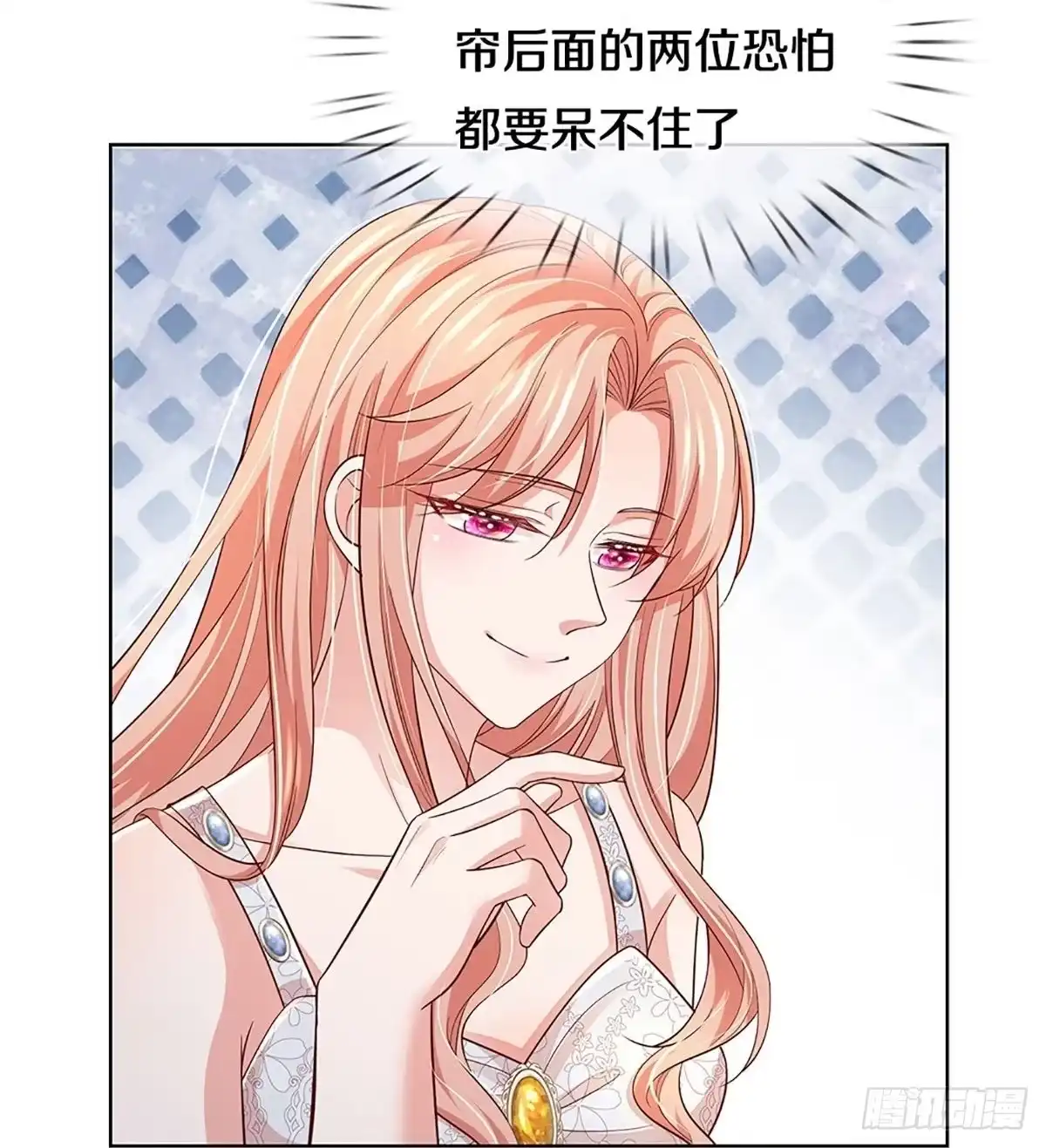 《妈咪快跑：爹地追来了》第377话 好戏连台 第10页
