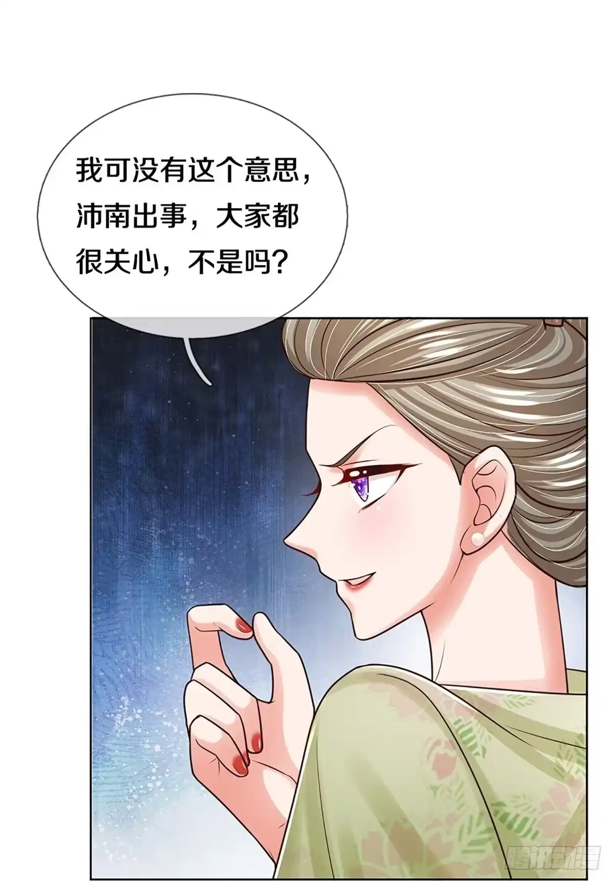 《妈咪快跑：爹地追来了》第377话 好戏连台 第39页