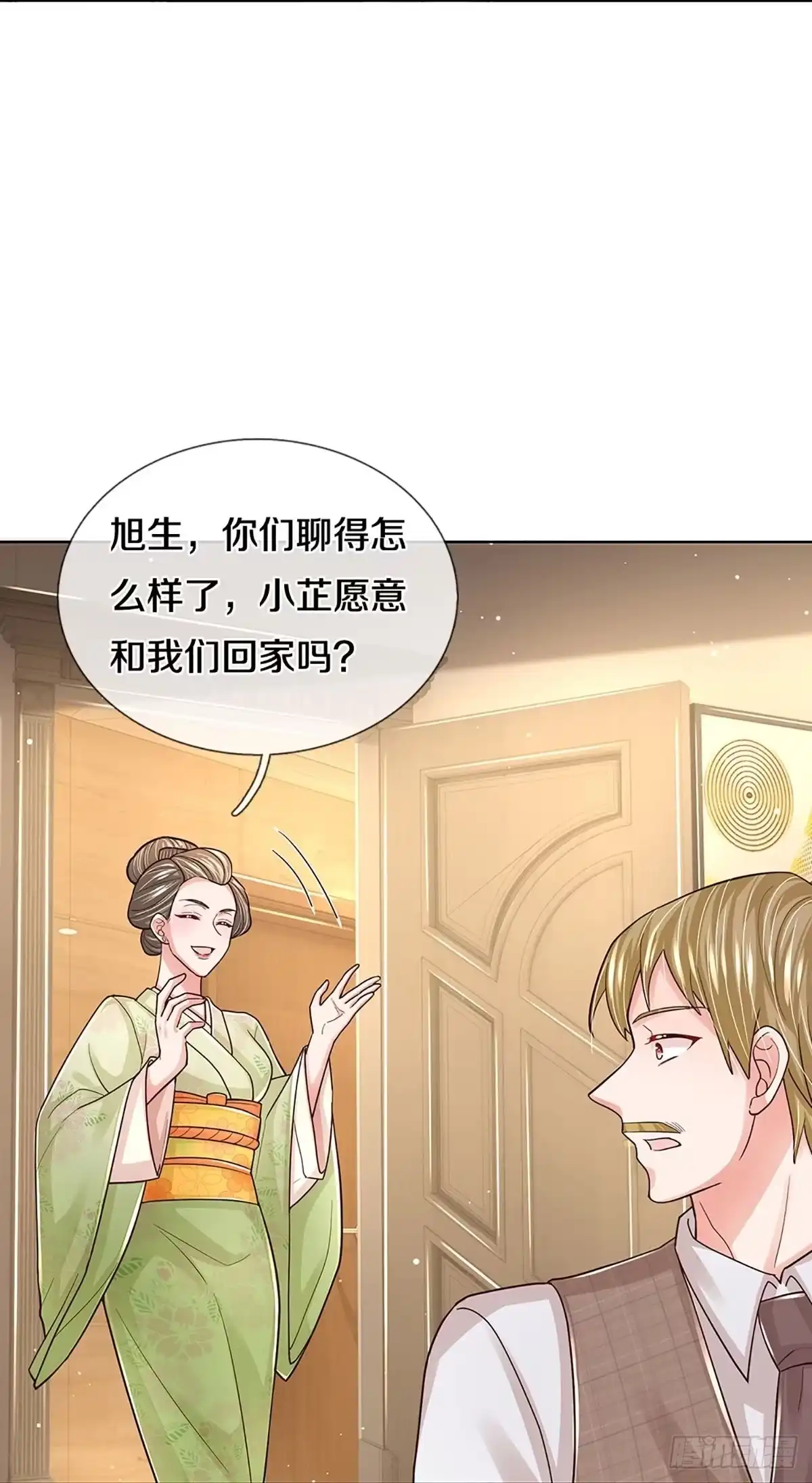 《妈咪快跑：爹地追来了》第377话 好戏连台 第30页