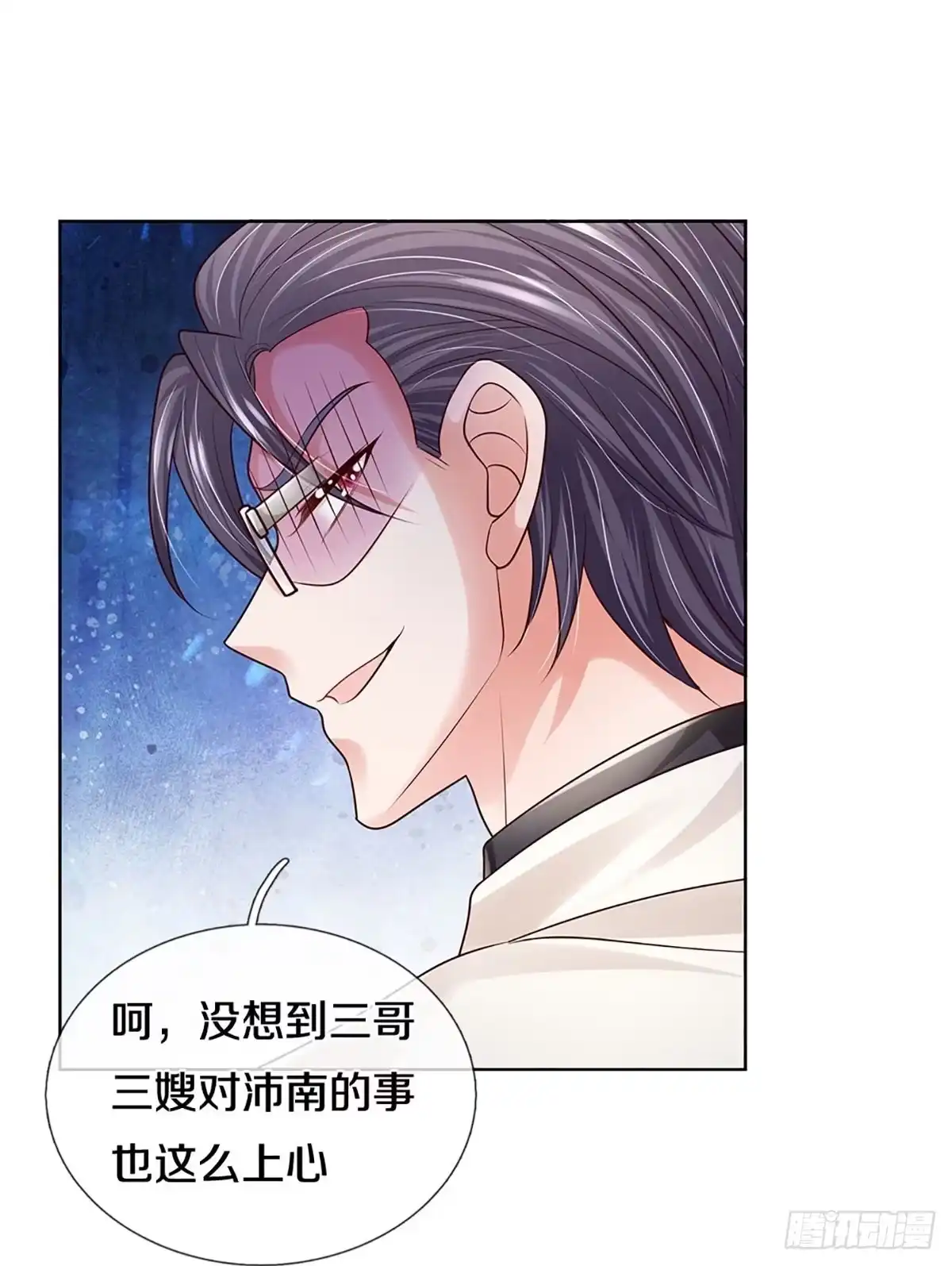 《妈咪快跑：爹地追来了》第377话 好戏连台 第22页