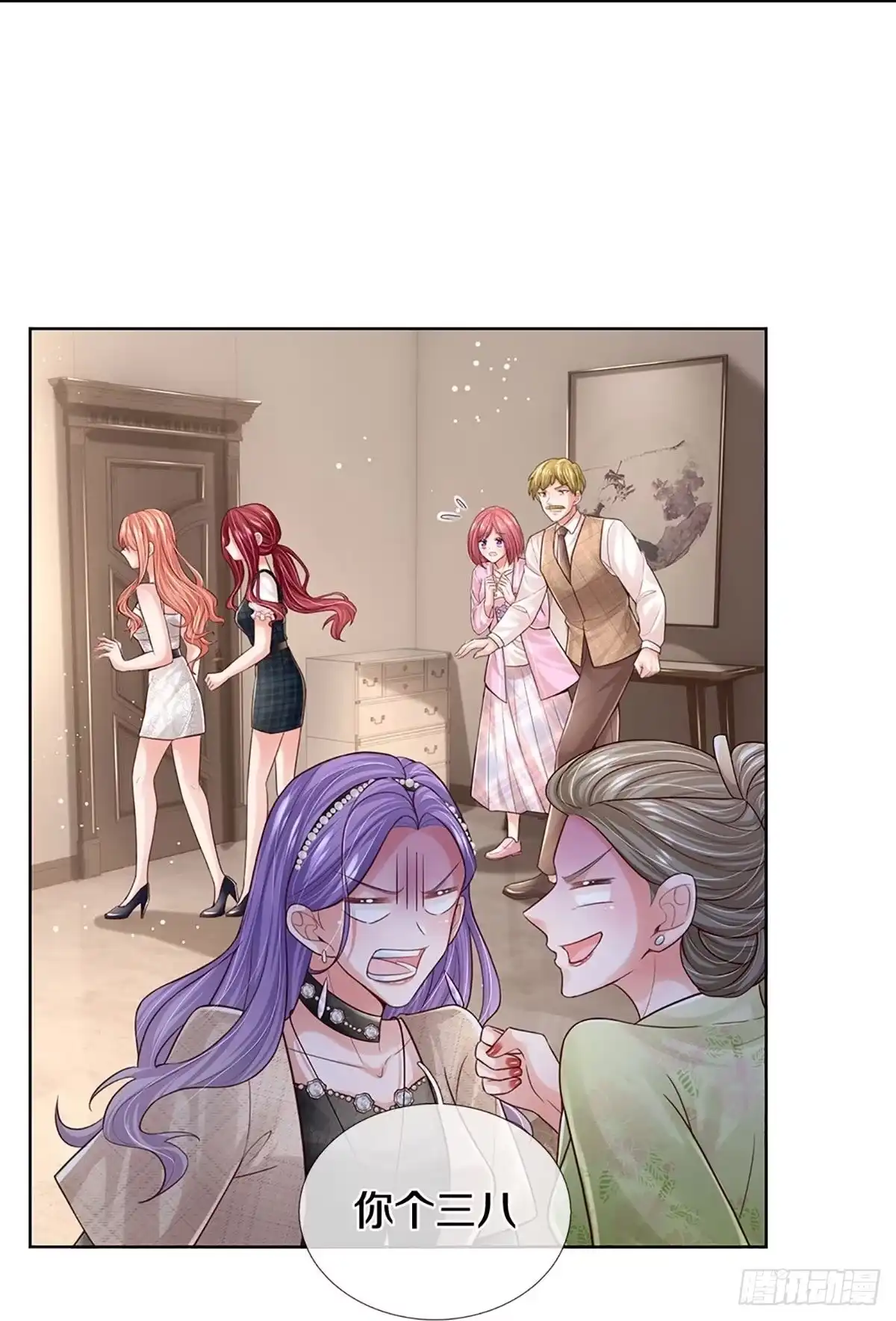 《妈咪快跑：爹地追来了》第378话 半月大作战 第4页