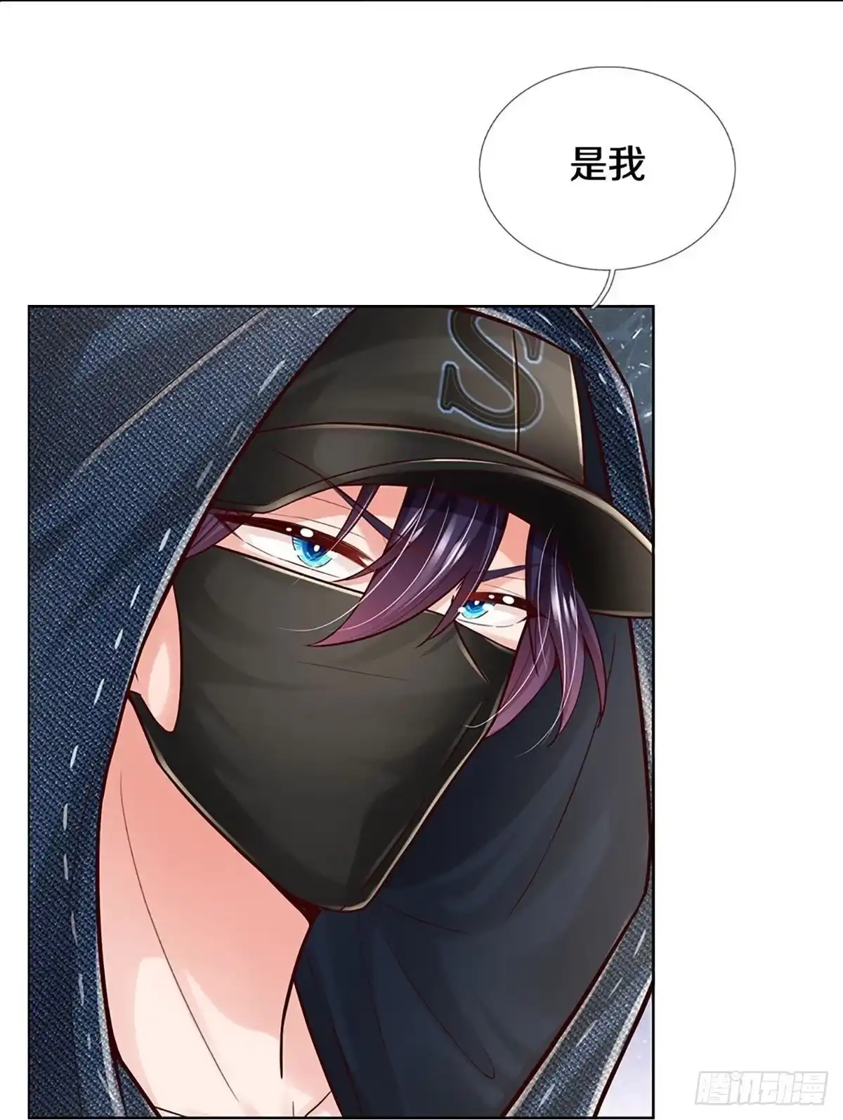 《妈咪快跑：爹地追来了》第378话 半月大作战 第19页