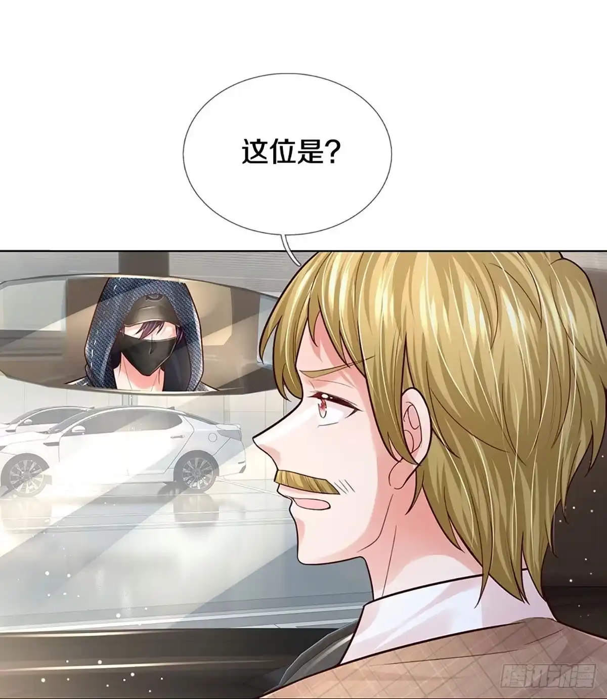 《妈咪快跑：爹地追来了》第378话 半月大作战 第18页