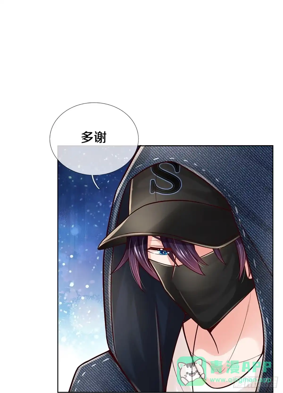 《妈咪快跑：爹地追来了》第378话 半月大作战 第26页