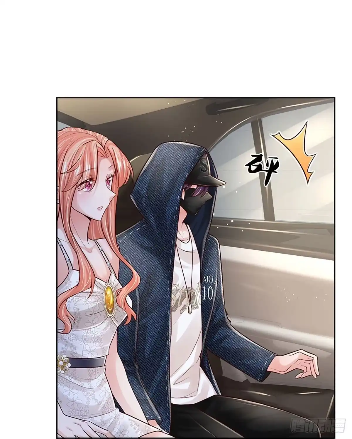《妈咪快跑：爹地追来了》第378话 半月大作战 第17页