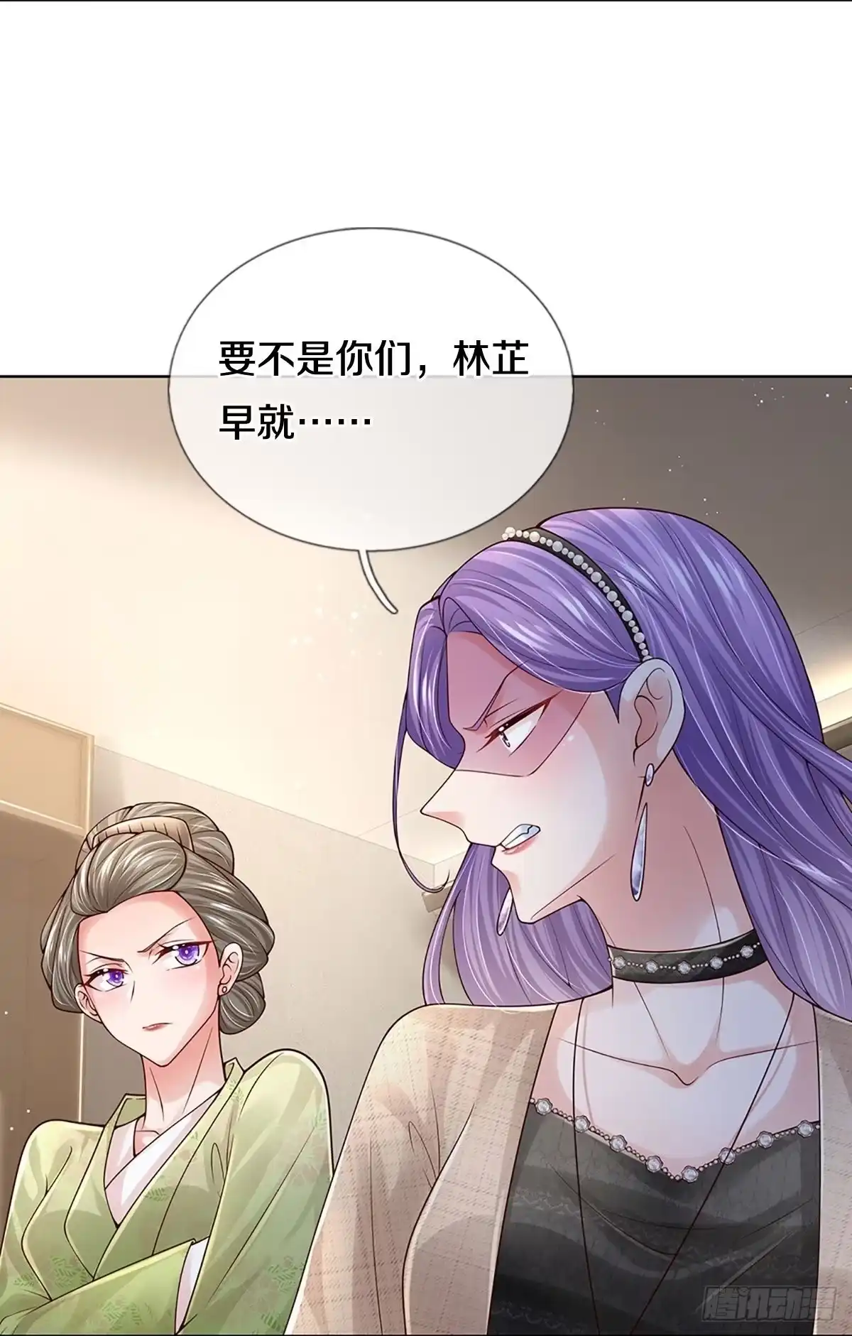 《妈咪快跑：爹地追来了》第379话 重回老宅 第2页