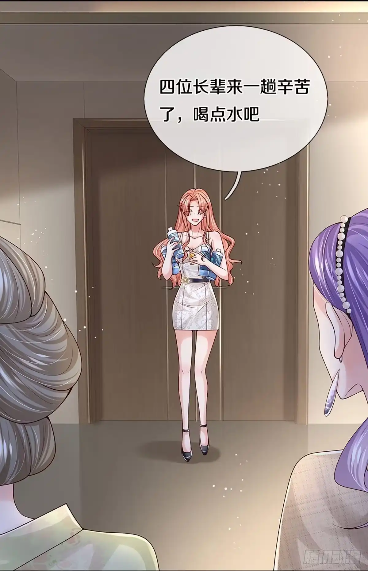 《妈咪快跑：爹地追来了》第379话 重回老宅 第9页