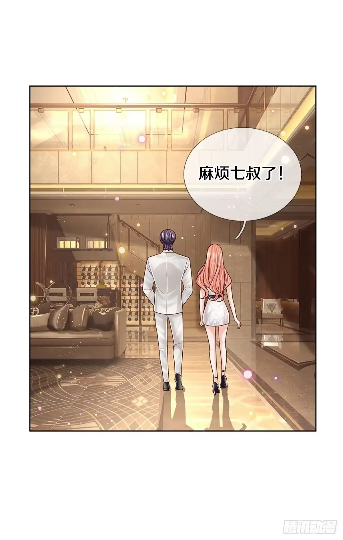 《妈咪快跑：爹地追来了》第379话 重回老宅 第35页
