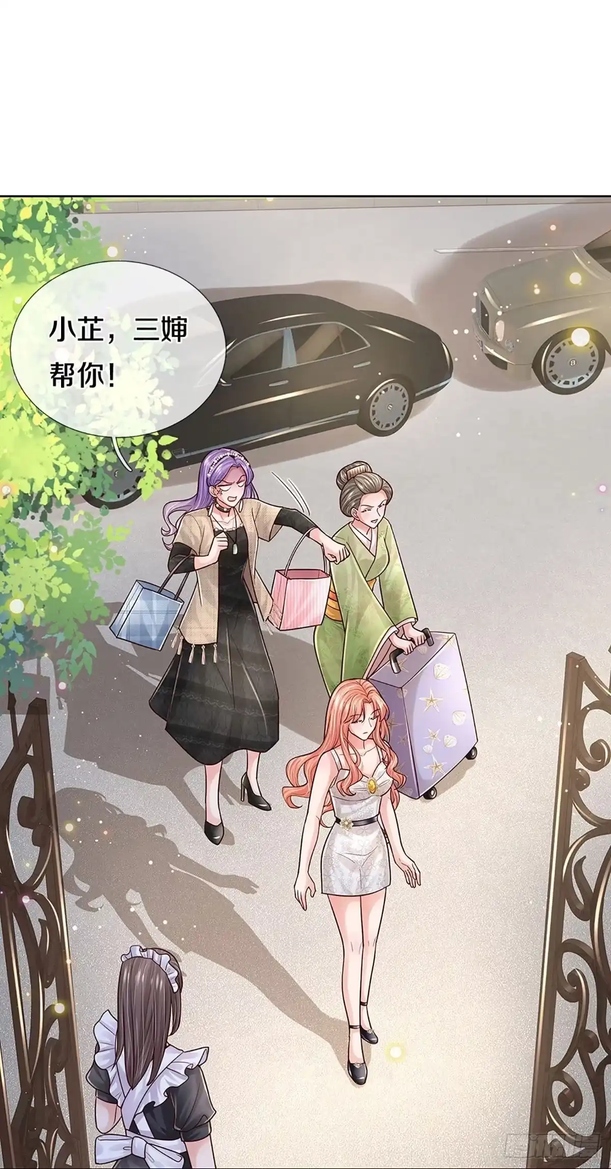《妈咪快跑：爹地追来了》第379话 重回老宅 第23页