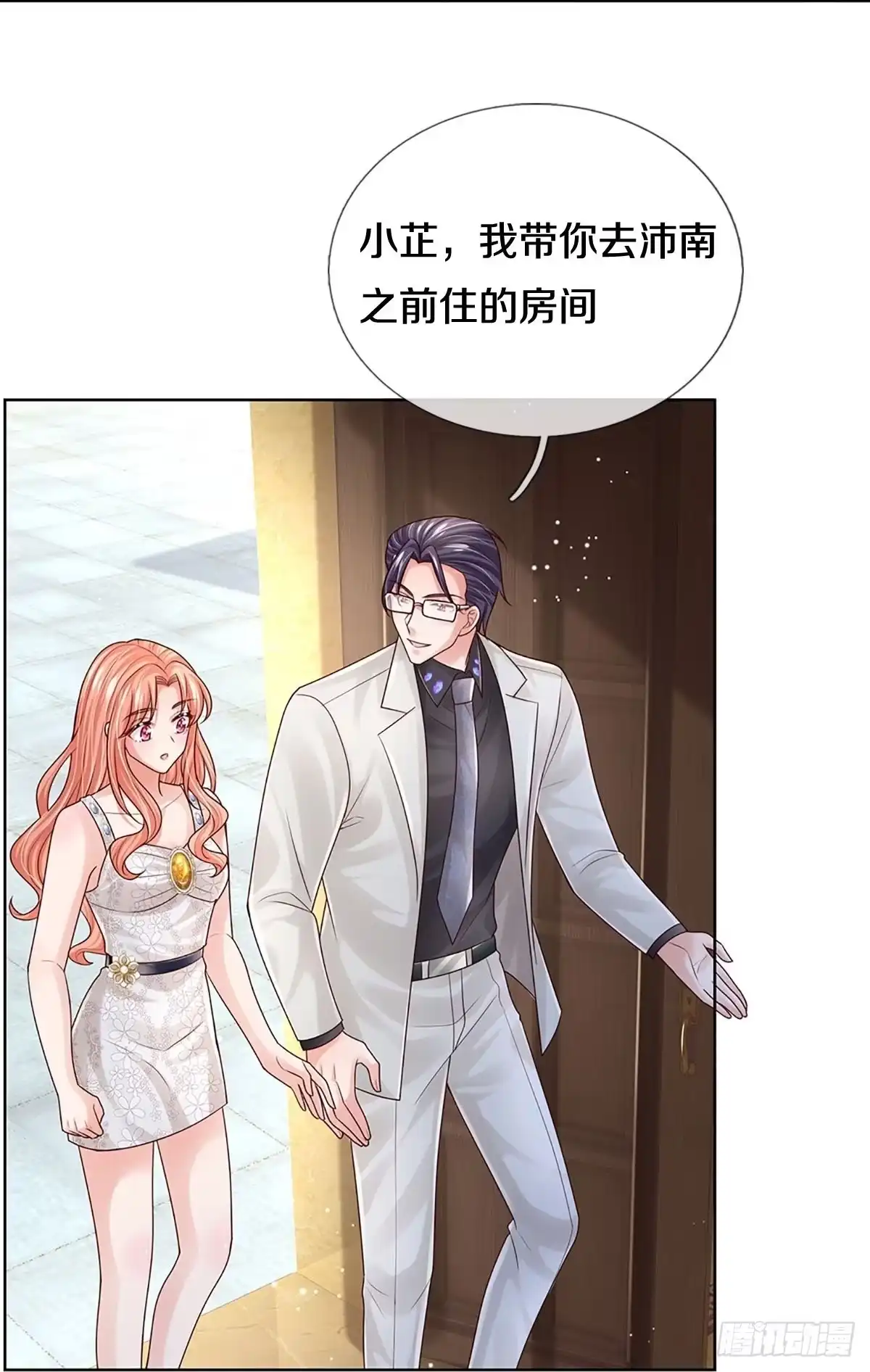 《妈咪快跑：爹地追来了》第379话 重回老宅 第34页