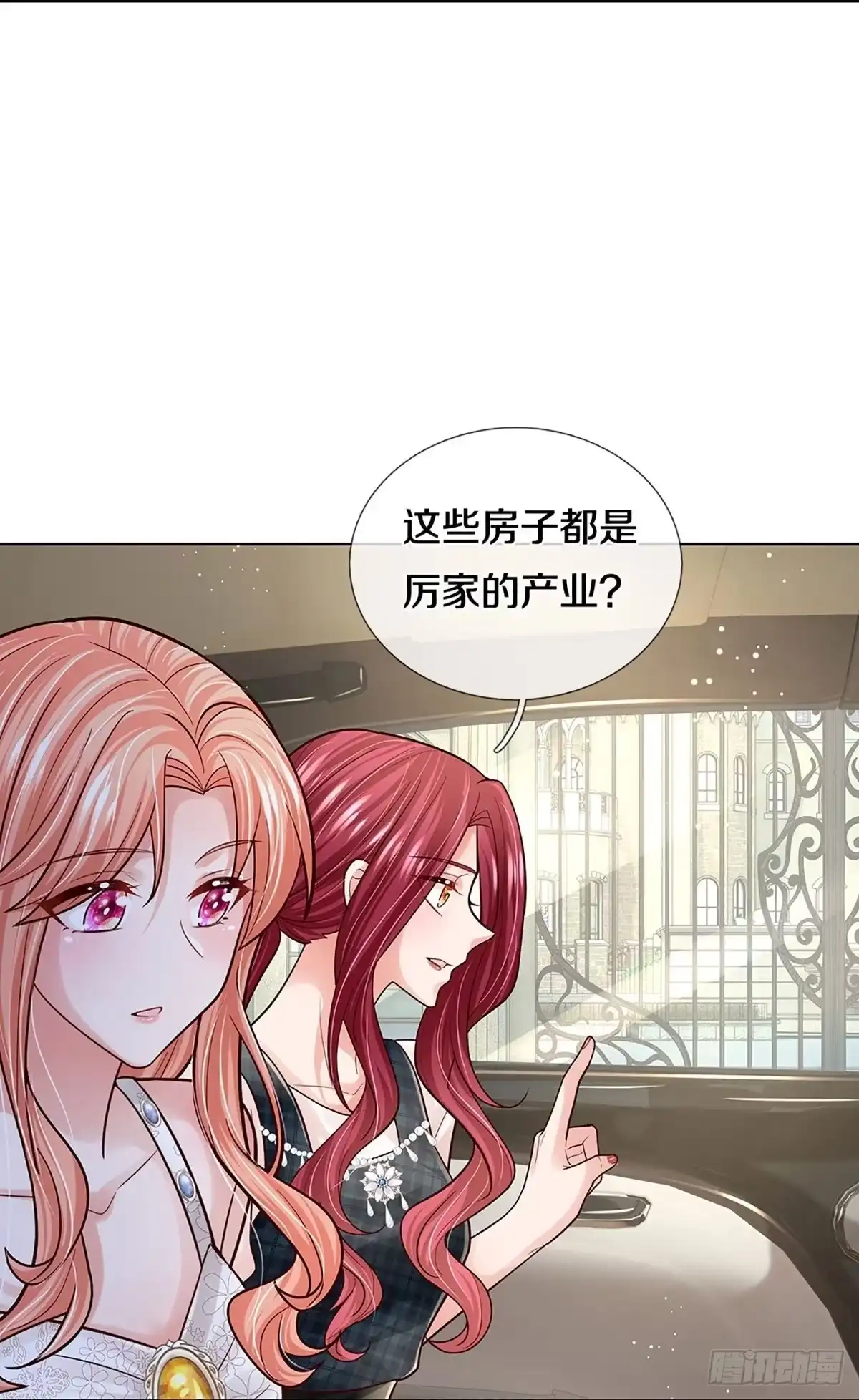《妈咪快跑：爹地追来了》第379话 重回老宅 第19页