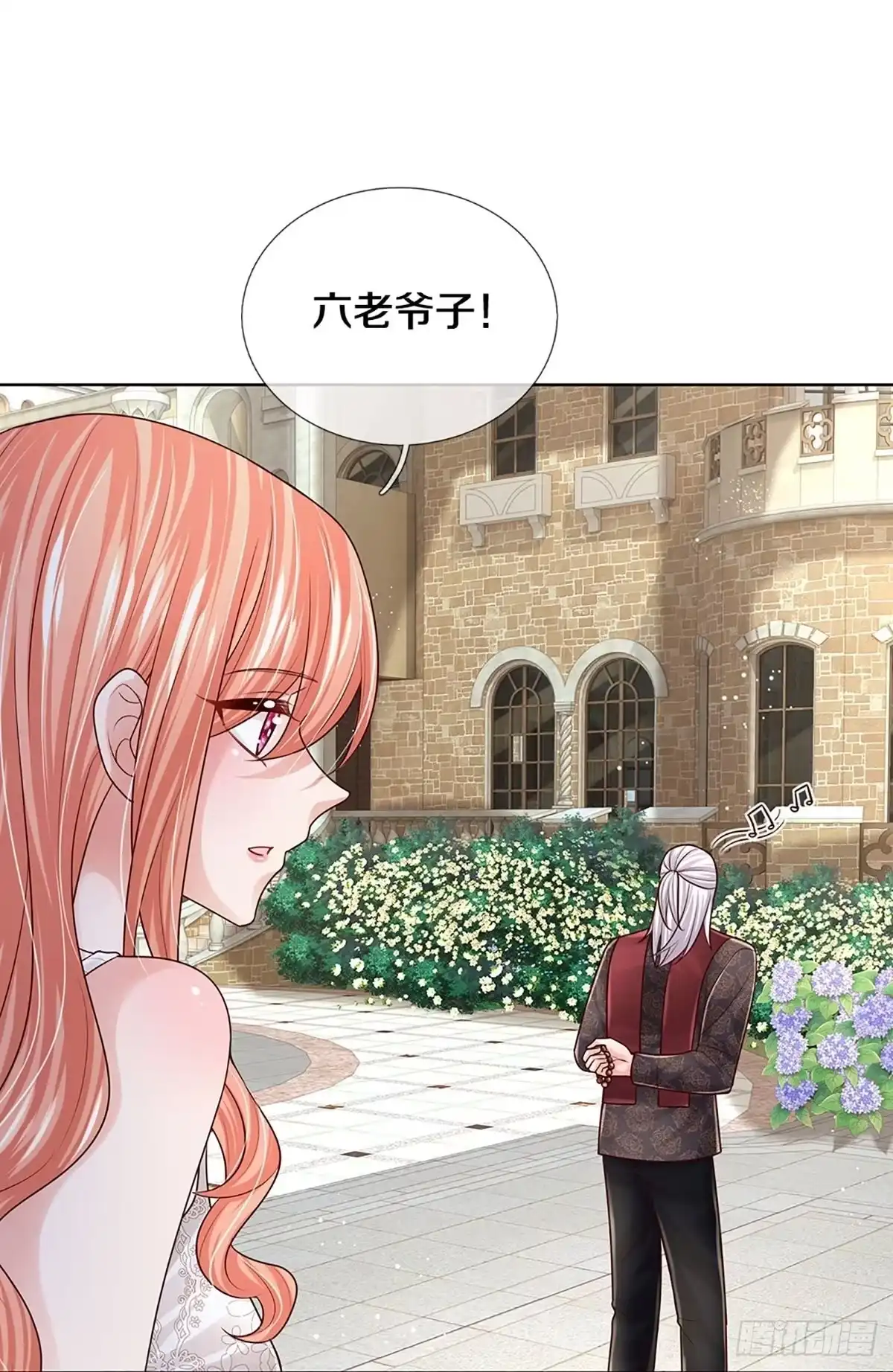 《妈咪快跑：爹地追来了》第379话 重回老宅 第25页