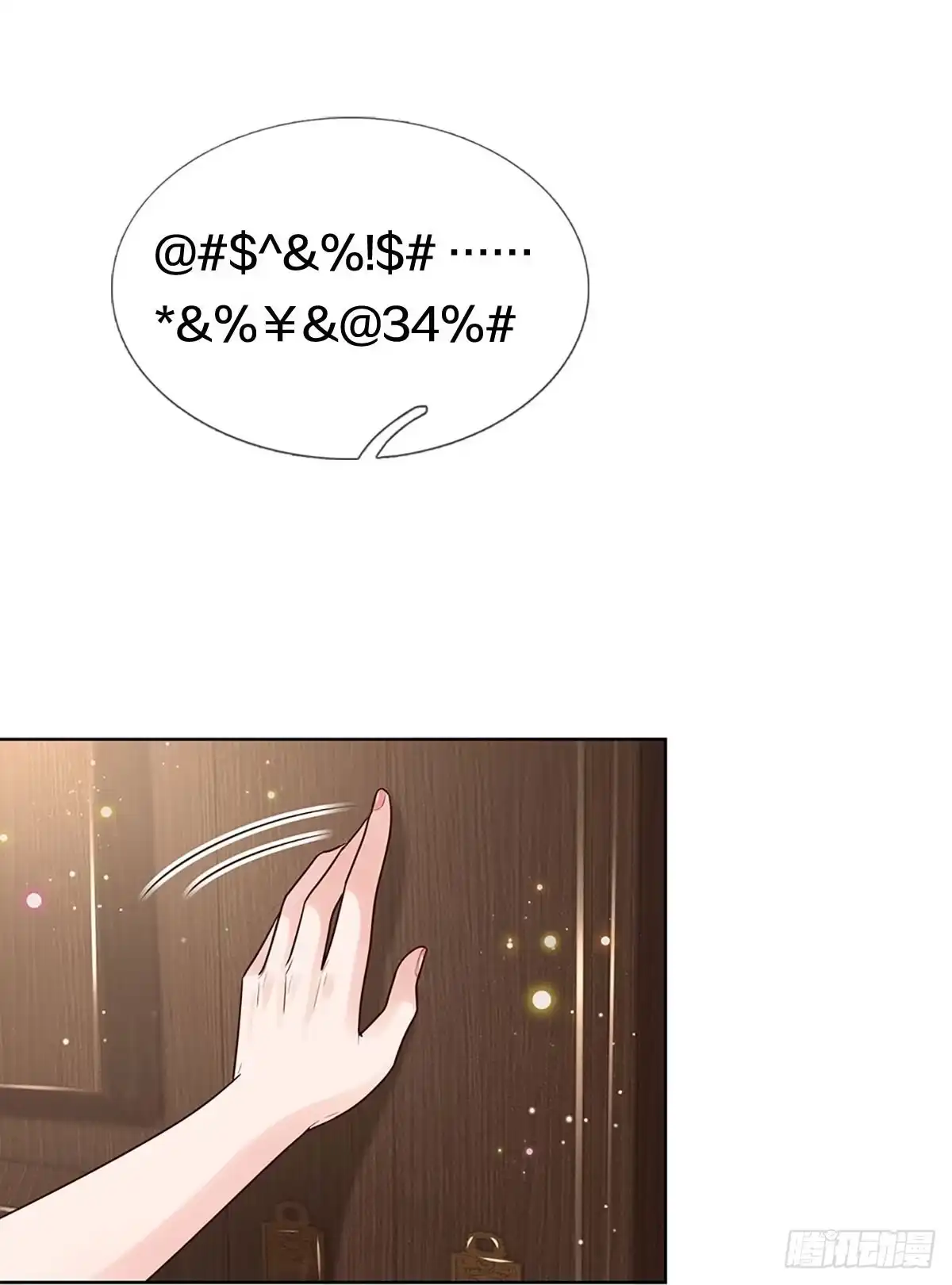 《妈咪快跑：爹地追来了》第379话 重回老宅 第32页