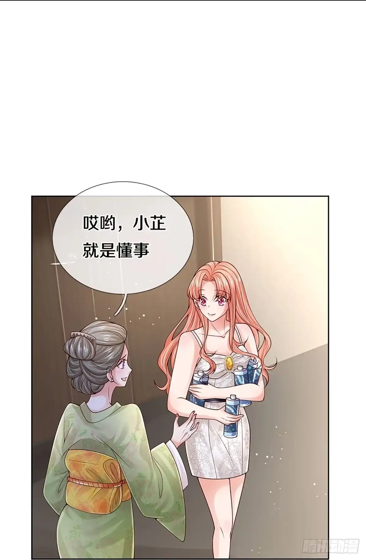 《妈咪快跑：爹地追来了》第379话 重回老宅 第10页