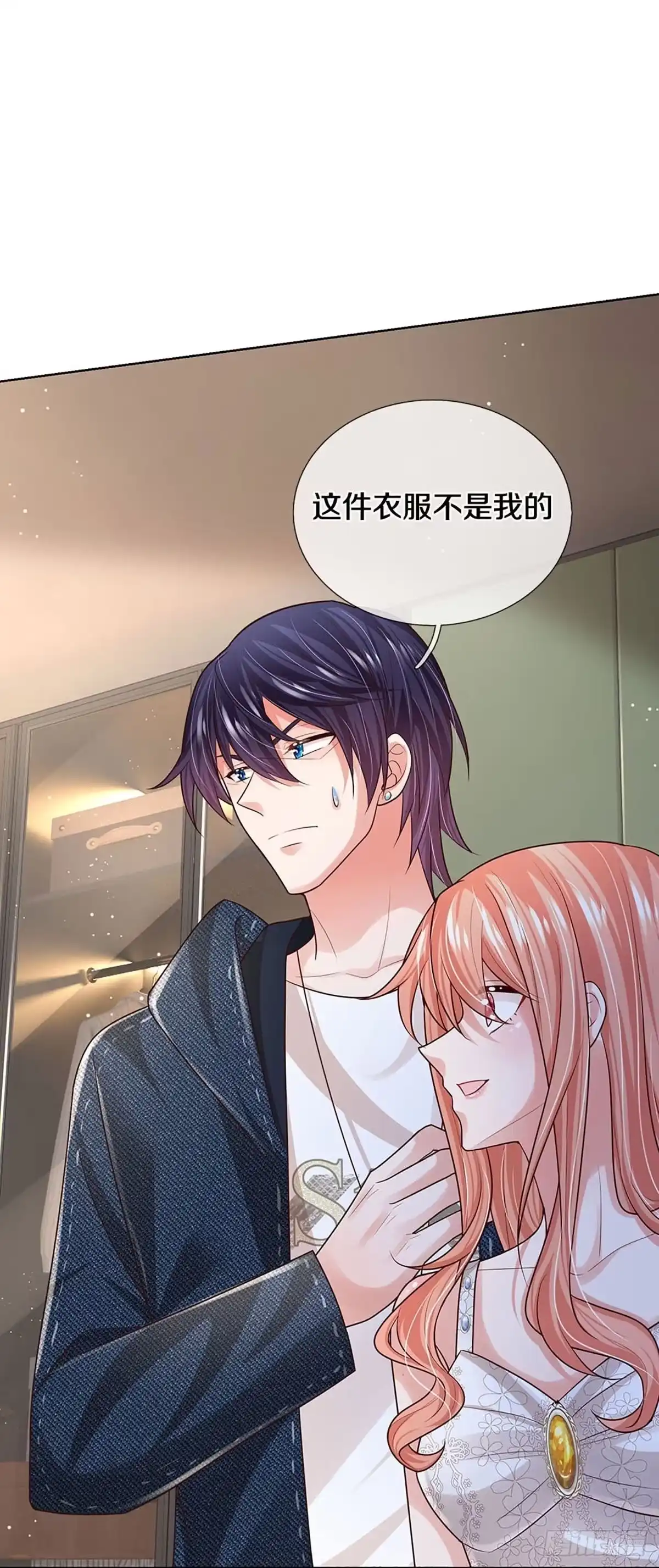 《妈咪快跑：爹地追来了》第380话 不一样的一面 第24页