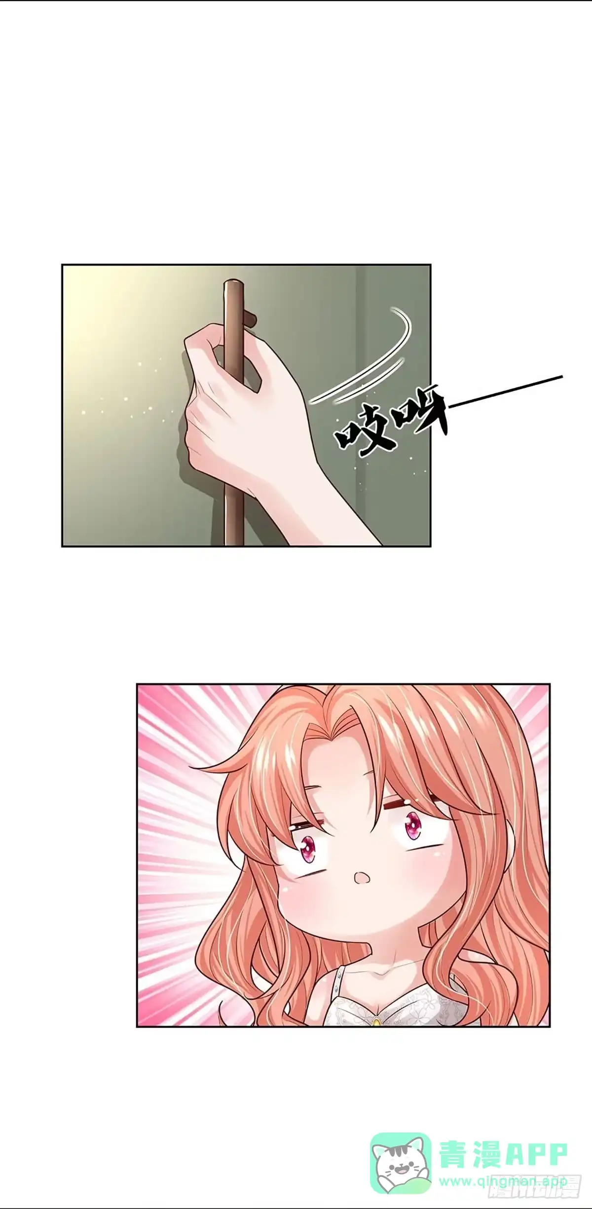 《妈咪快跑：爹地追来了》第380话 不一样的一面 第21页