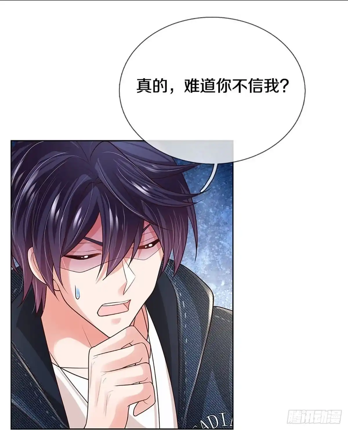 《妈咪快跑：爹地追来了》第380话 不一样的一面 第27页